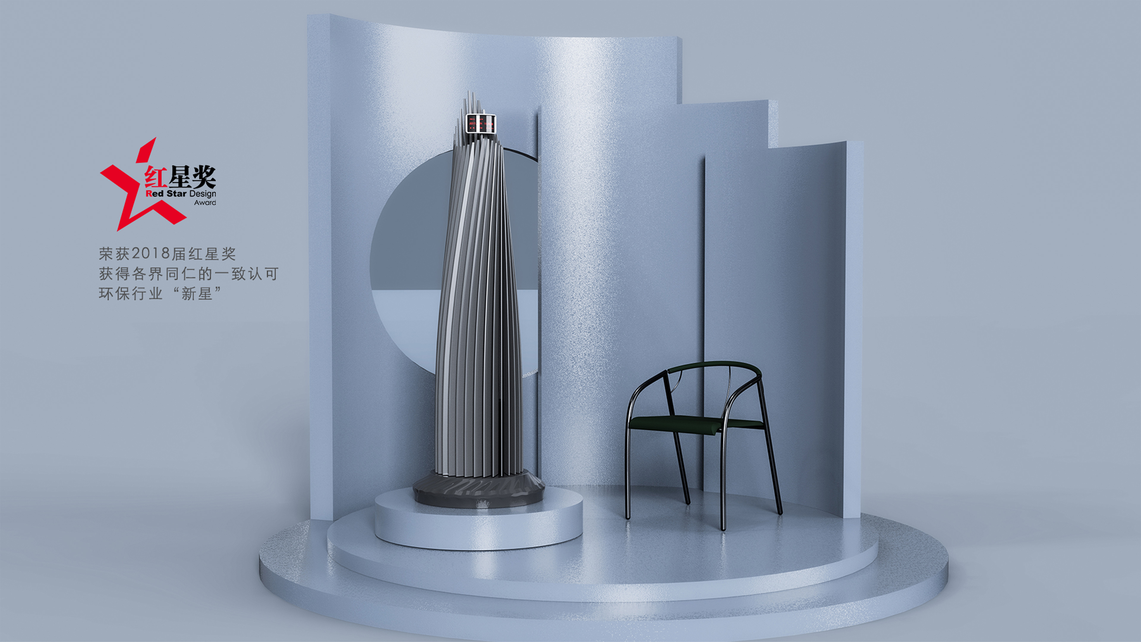 industrial design，product design，Appearance design，