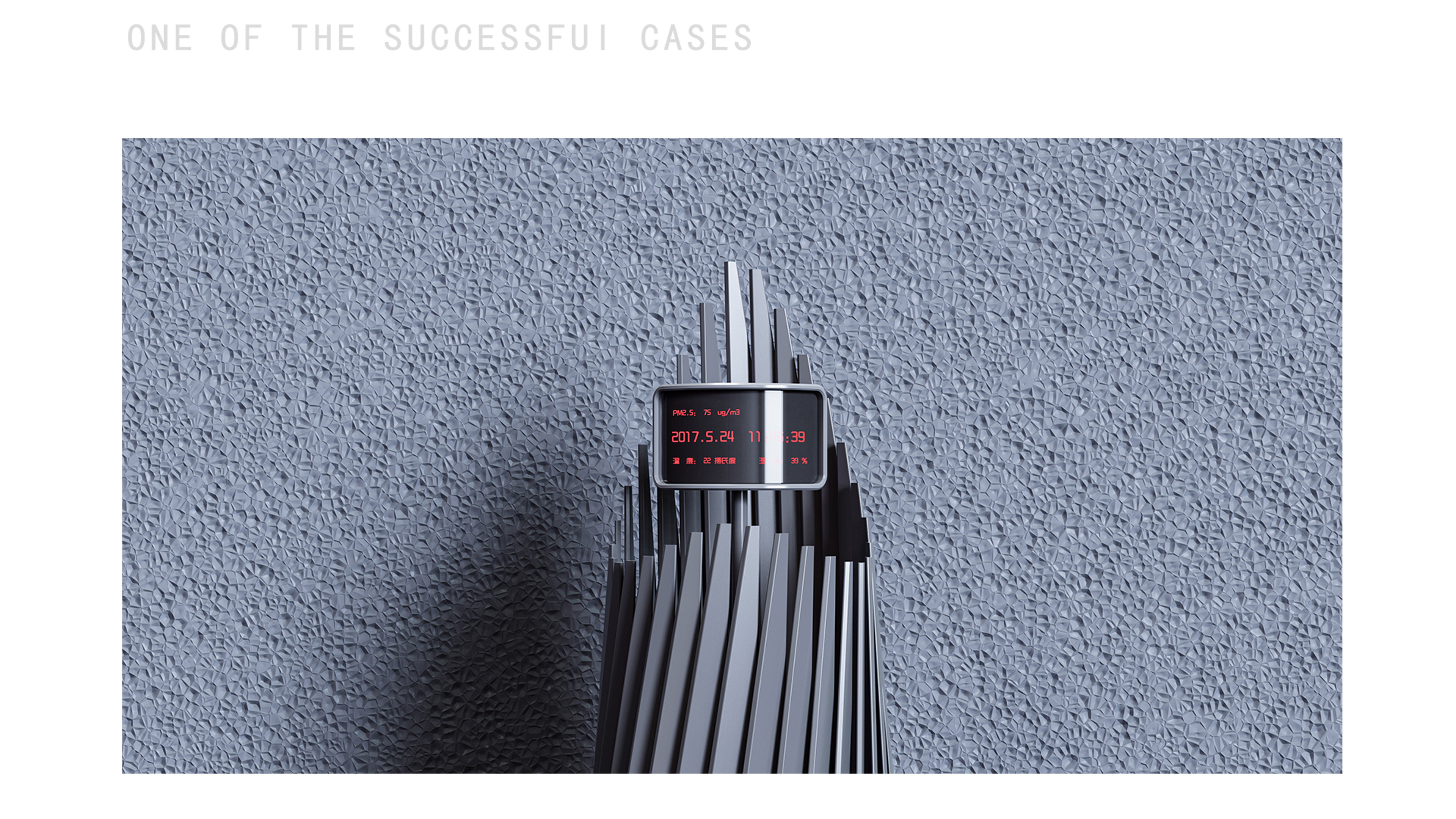 industrial design，product design，Appearance design，