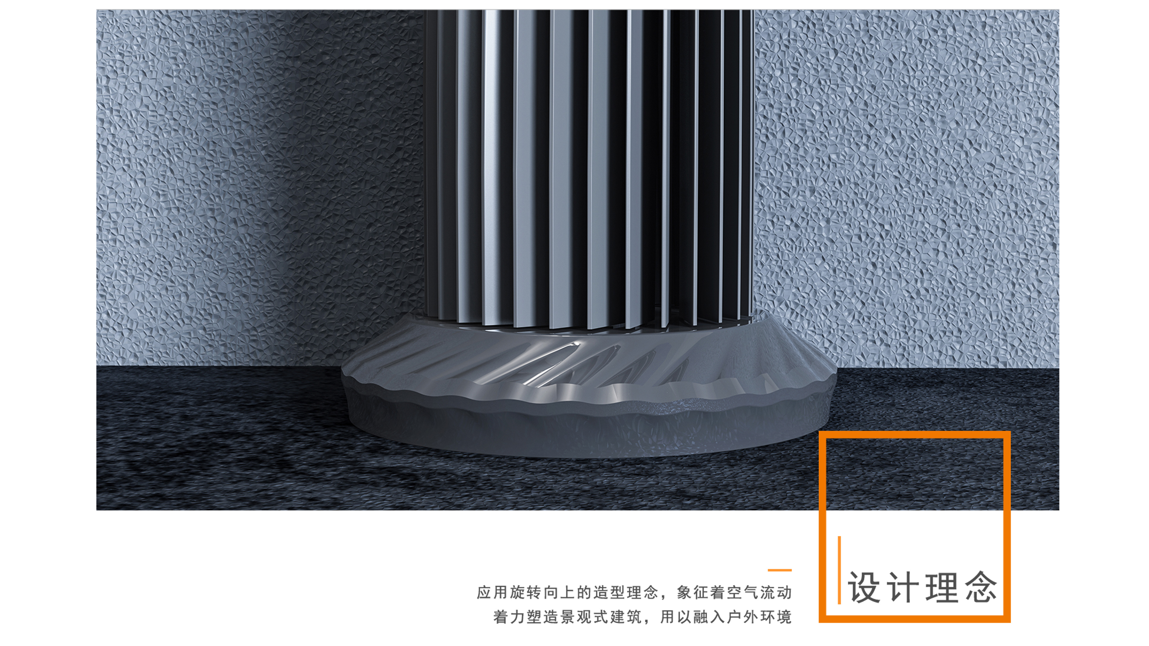 industrial design，product design，Appearance design，