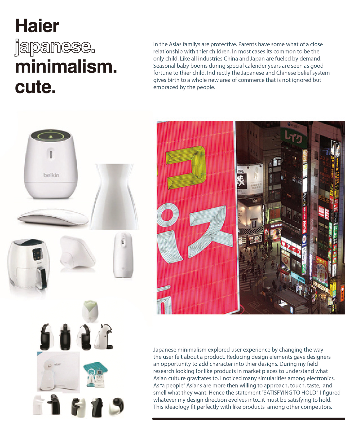 Haier，baby，monitor，family，