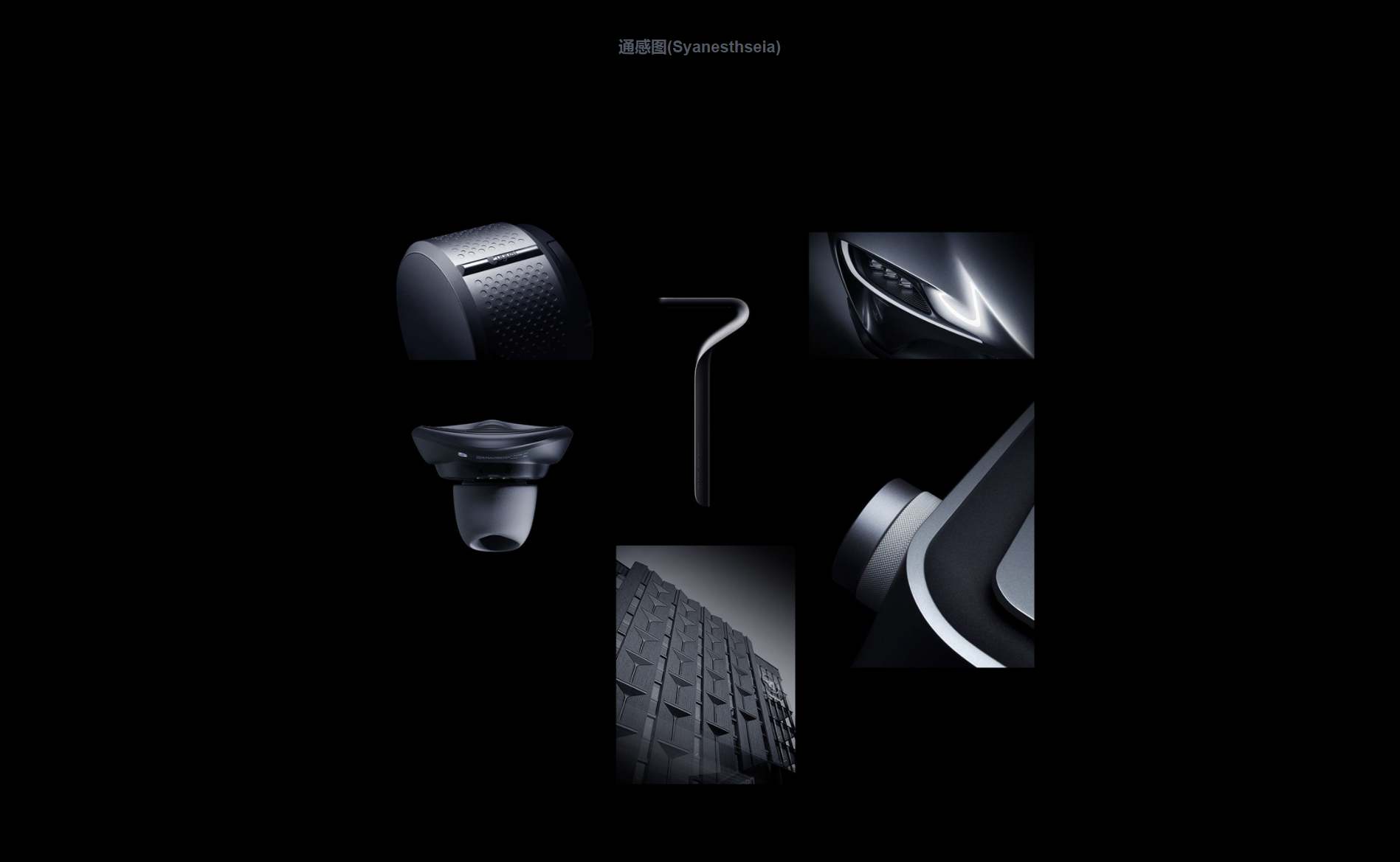 Industrial design of DJI Dajiang express products with sense of automation technology，