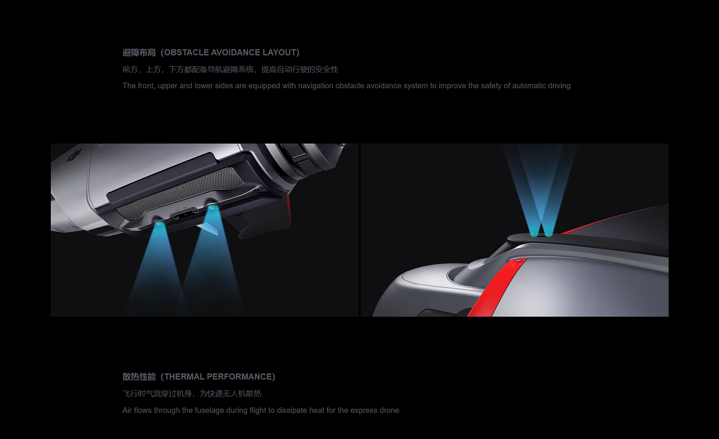 自动化科技感DJI大疆快递产品工业设计，