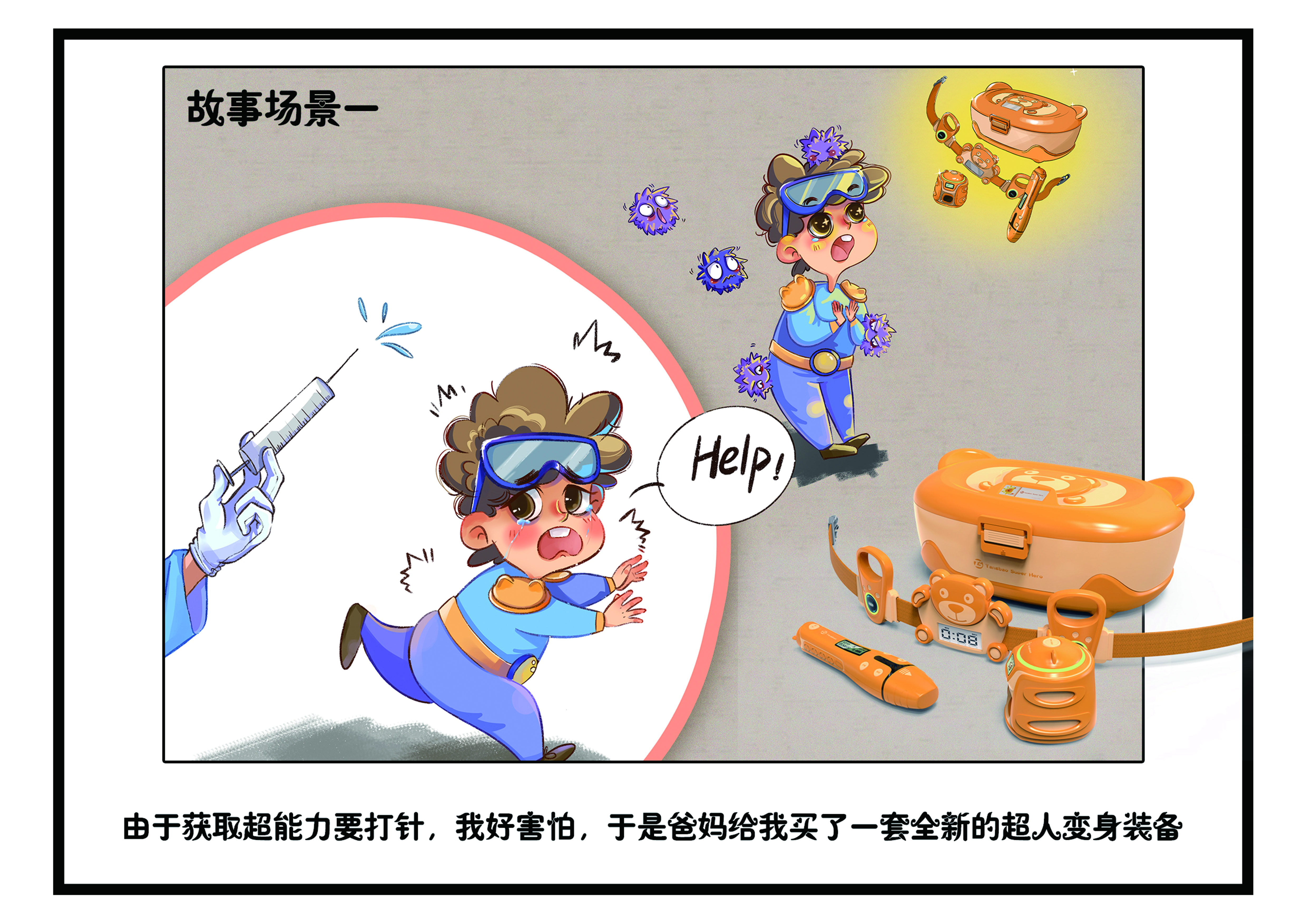 Tangbao Superman transformation，