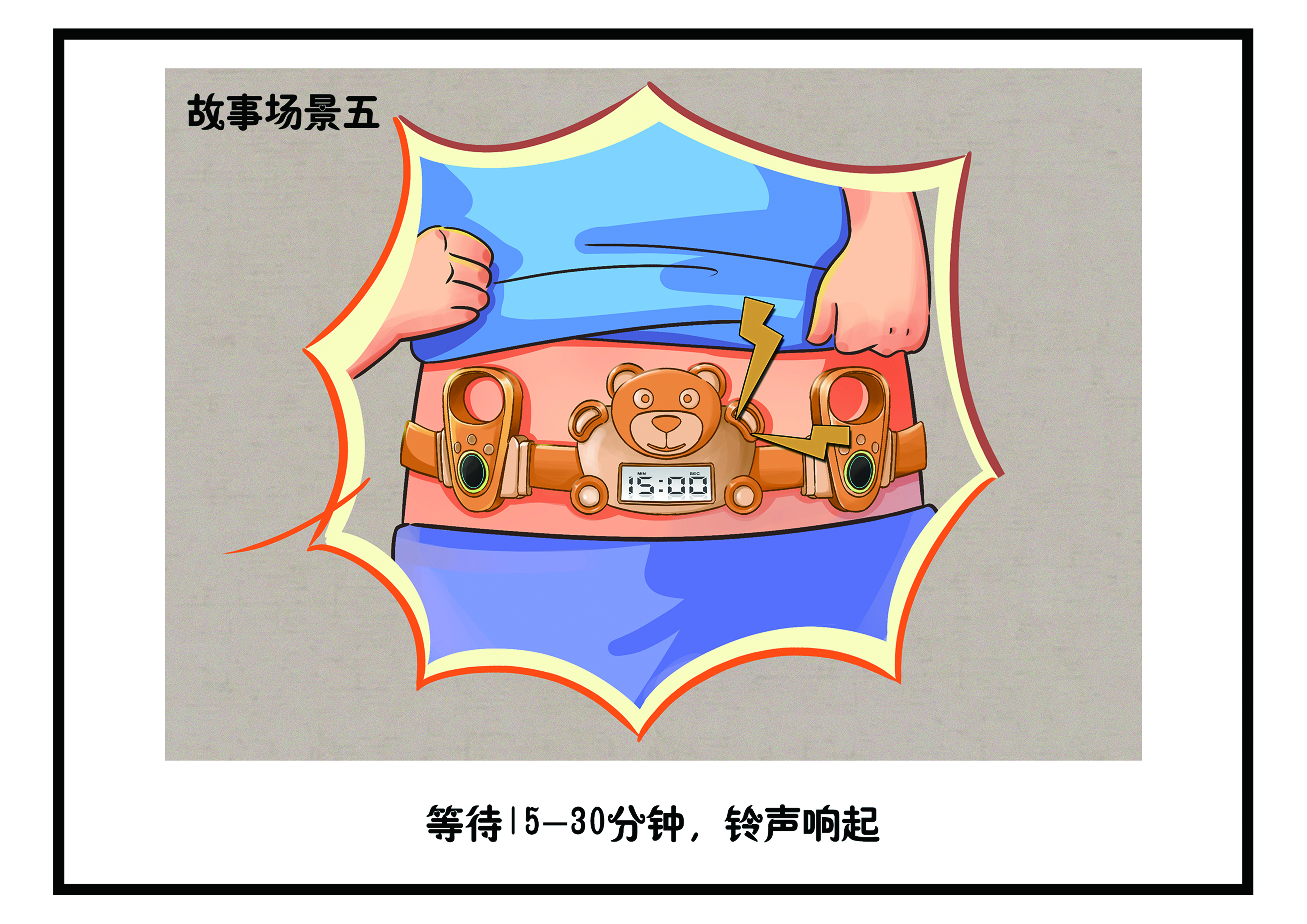 Tangbao Superman transformation，