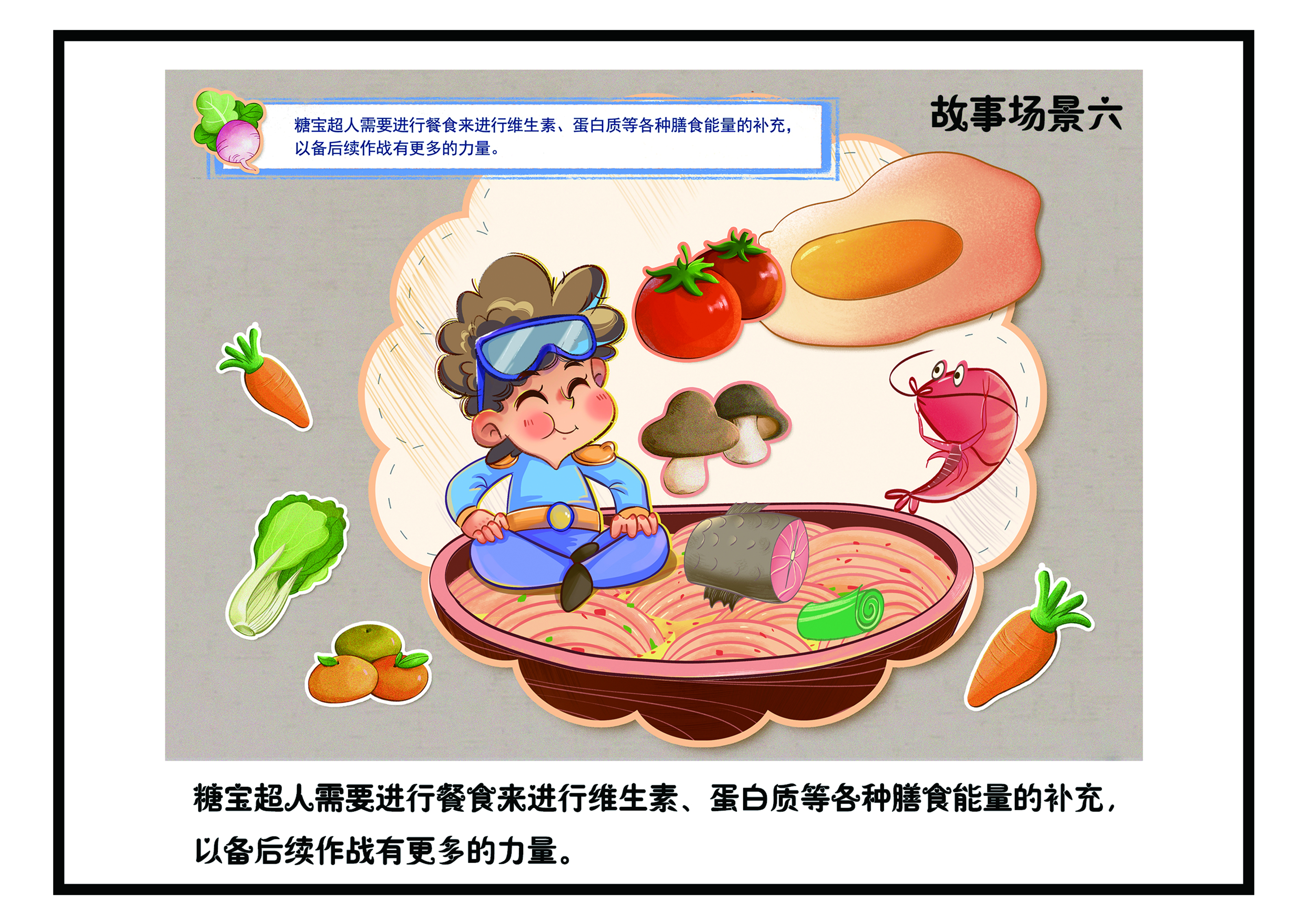 Tangbao Superman transformation，