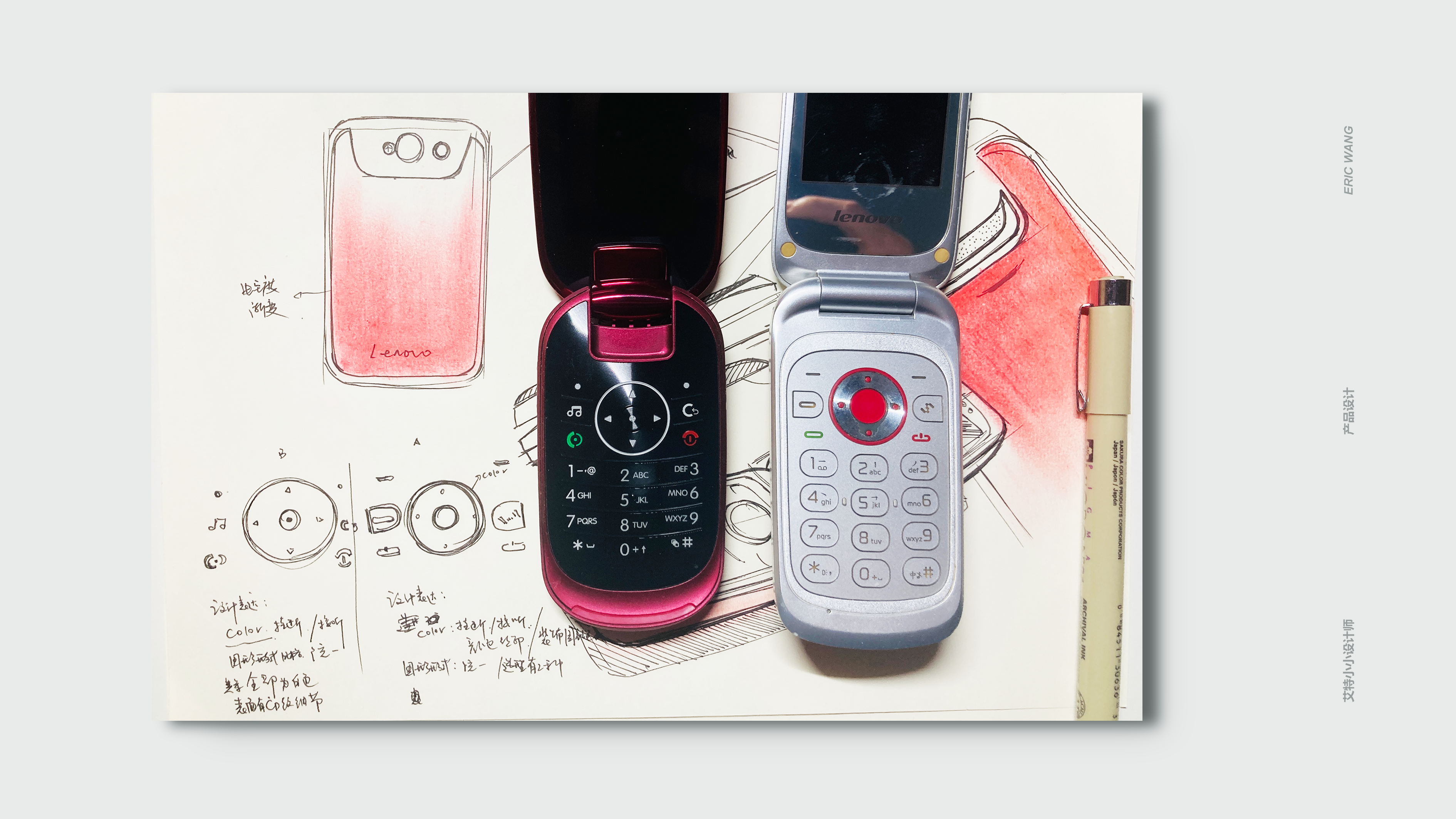 Classic phone，product design，Hand drawn，nokia，MOTOR，cmf，