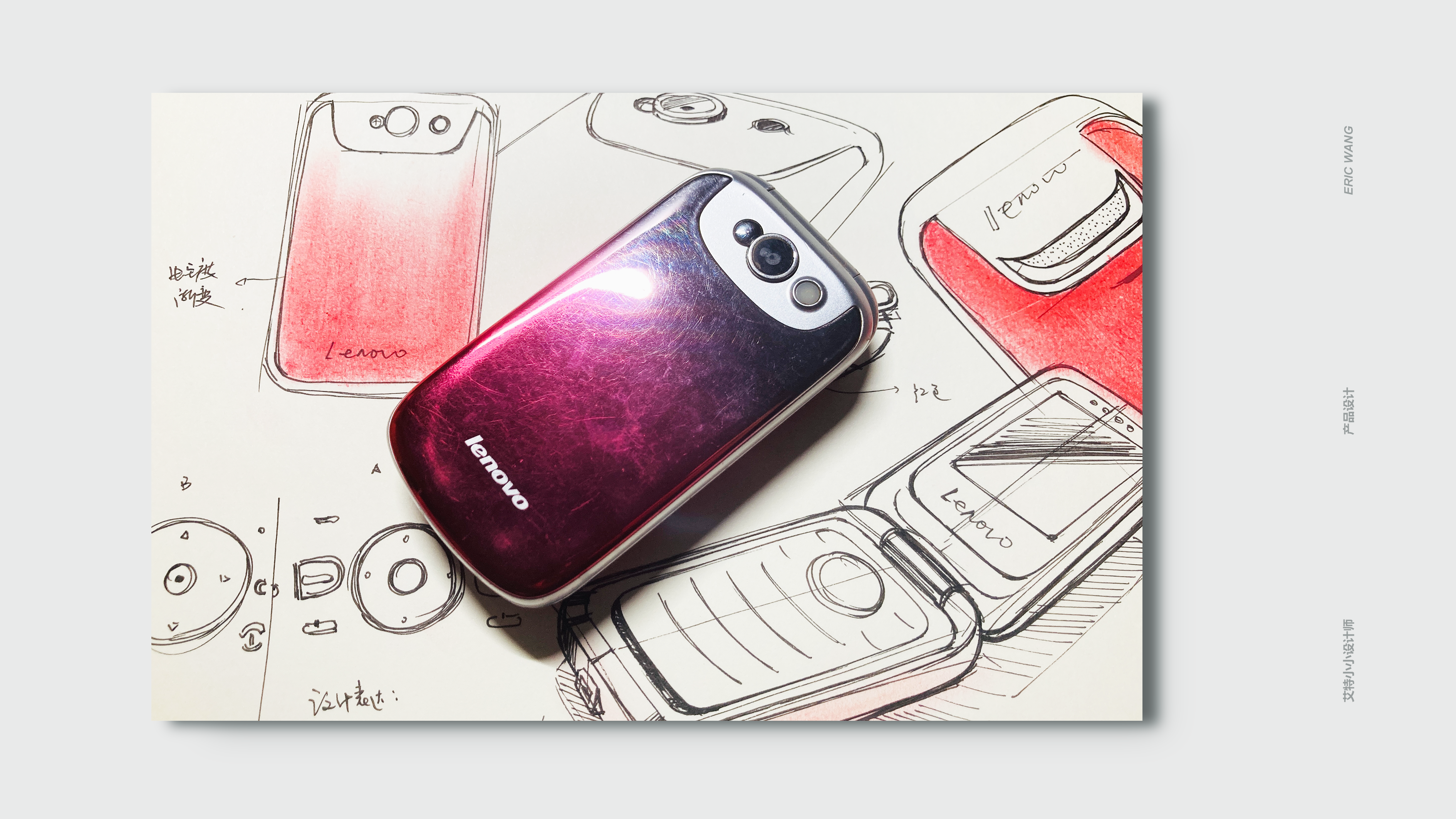 Classic phone，product design，Hand drawn，nokia，MOTOR，cmf，