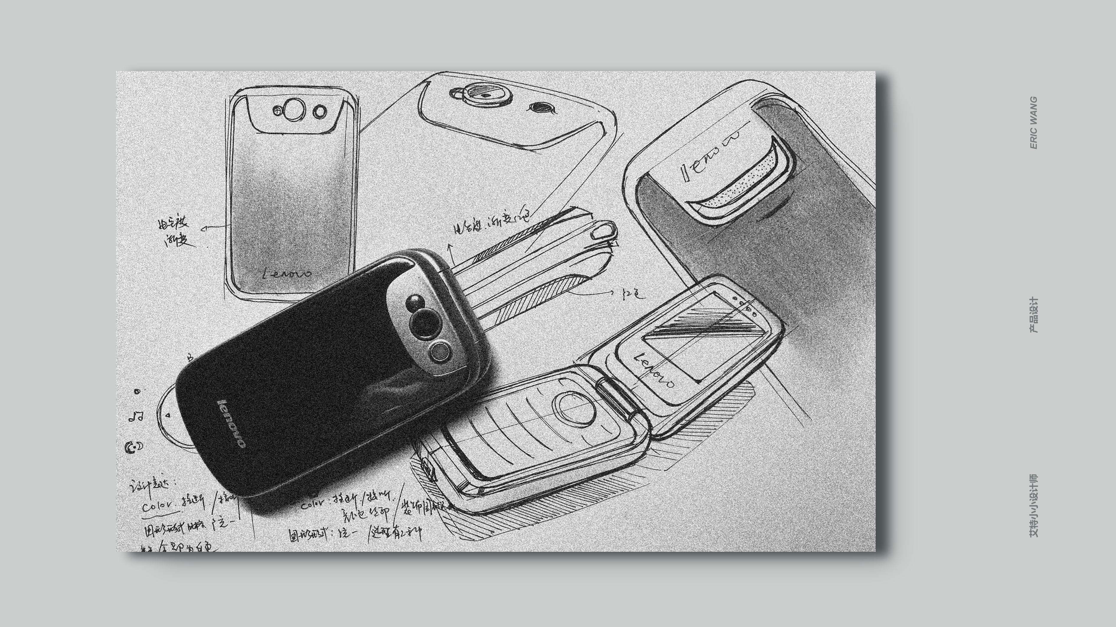 Classic phone，product design，Hand drawn，nokia，MOTOR，cmf，