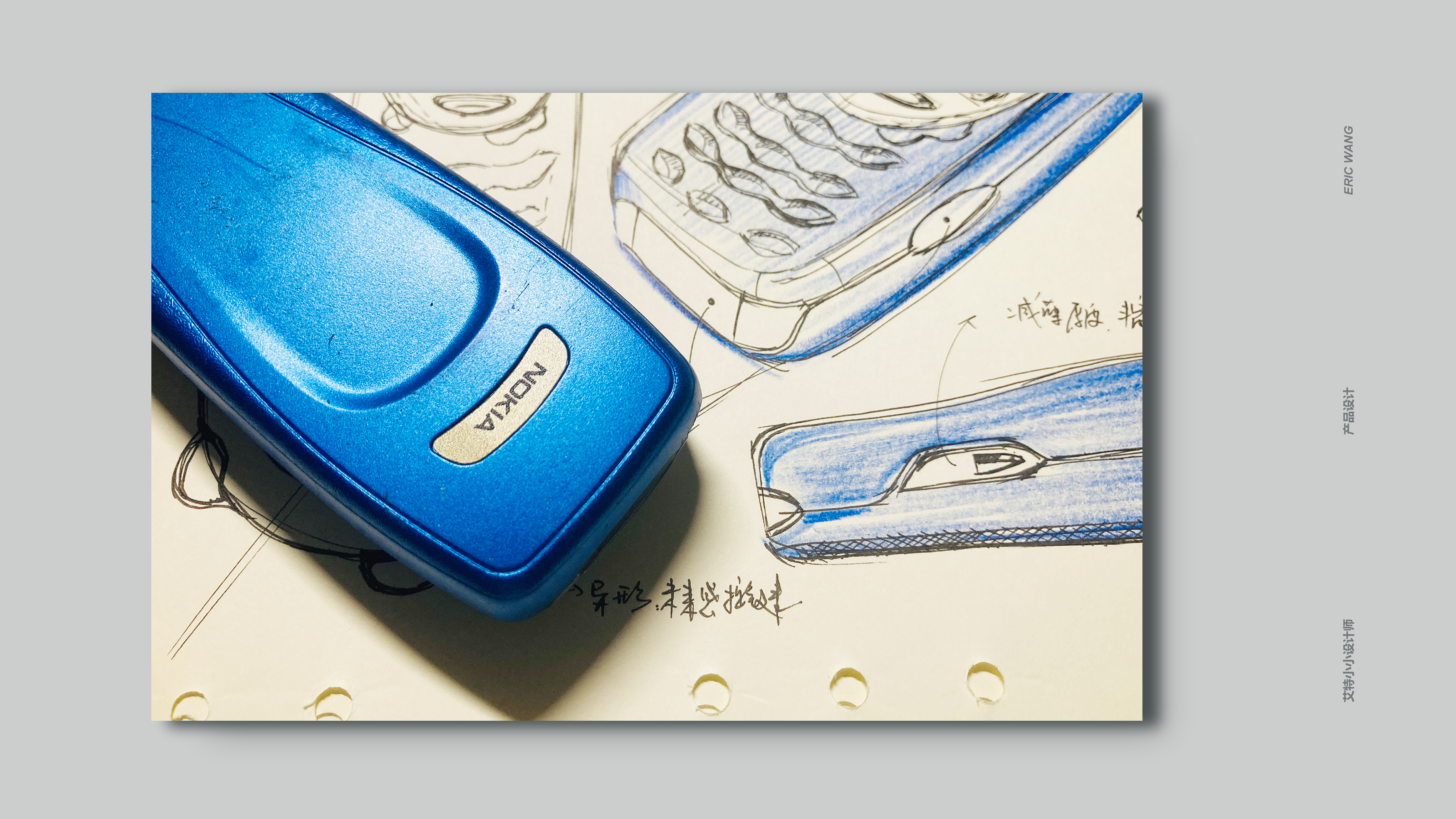 Classic phone，product design，Hand drawn，nokia，MOTOR，cmf，