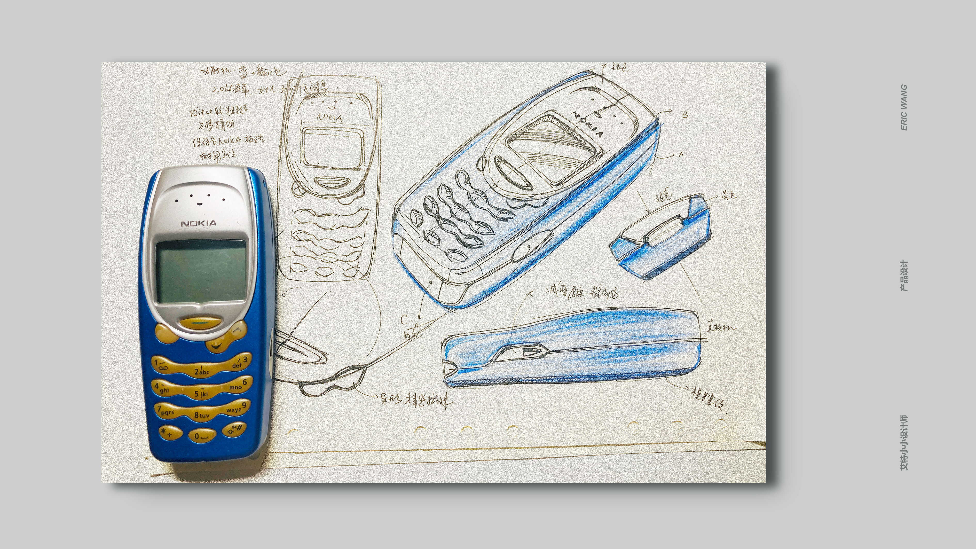 Classic phone，product design，Hand drawn，nokia，MOTOR，cmf，
