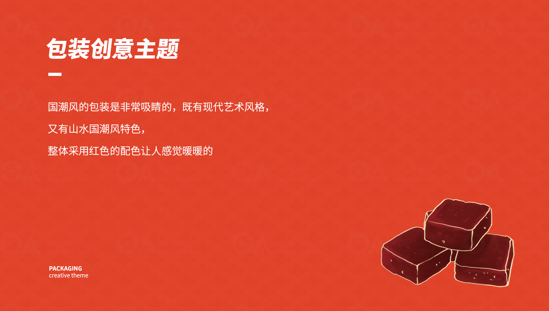 packing design，Poster Design ，Hand drawn design，Logo design，E-commerce decoration，VI design，O. A. design studio，