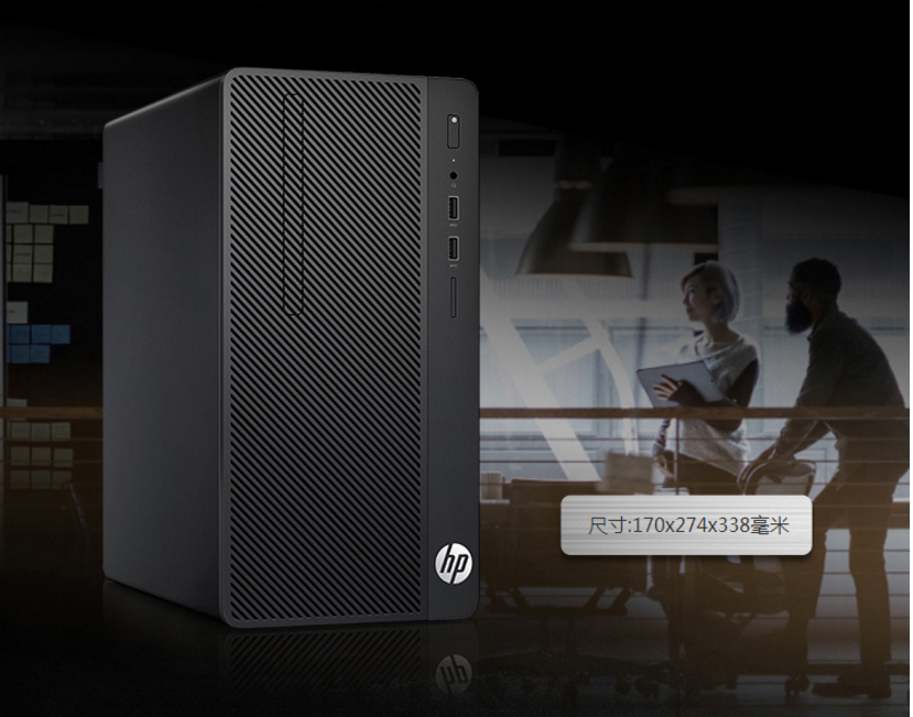 Desktop office computer host，hp，HP，战86 PRO G1，