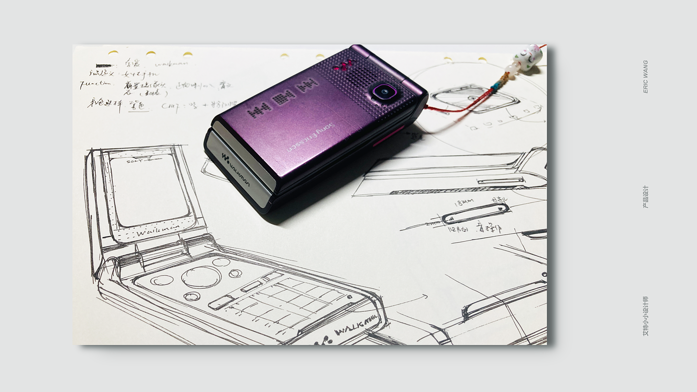 cmf，Classic phone，product design，Hand drawn，nokia，MOTOR，sony，