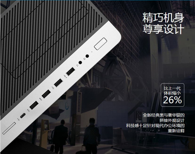 HP，hp，800 G3 TWR，Desktop computer host，