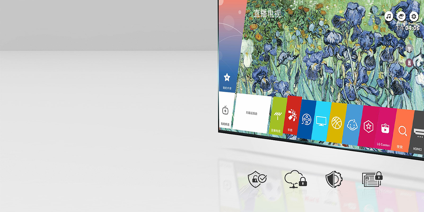lg，OLED TV，OLED65E7P，E7，