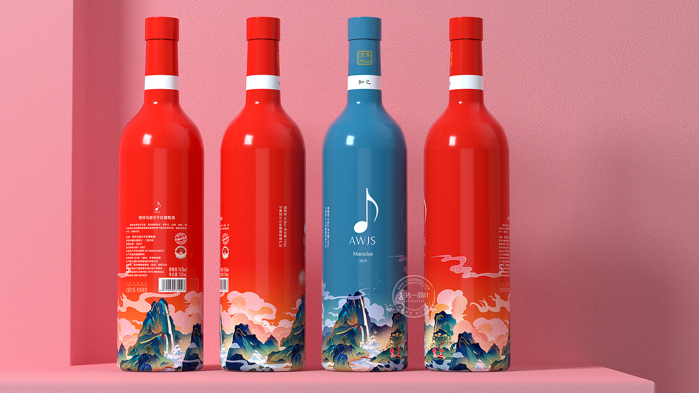 Red wine packaging design，Gu Yi design，Red wine design company，