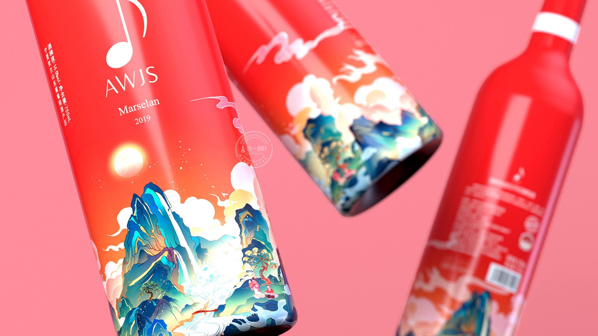 Red wine packaging design，Gu Yi design，Red wine design company，