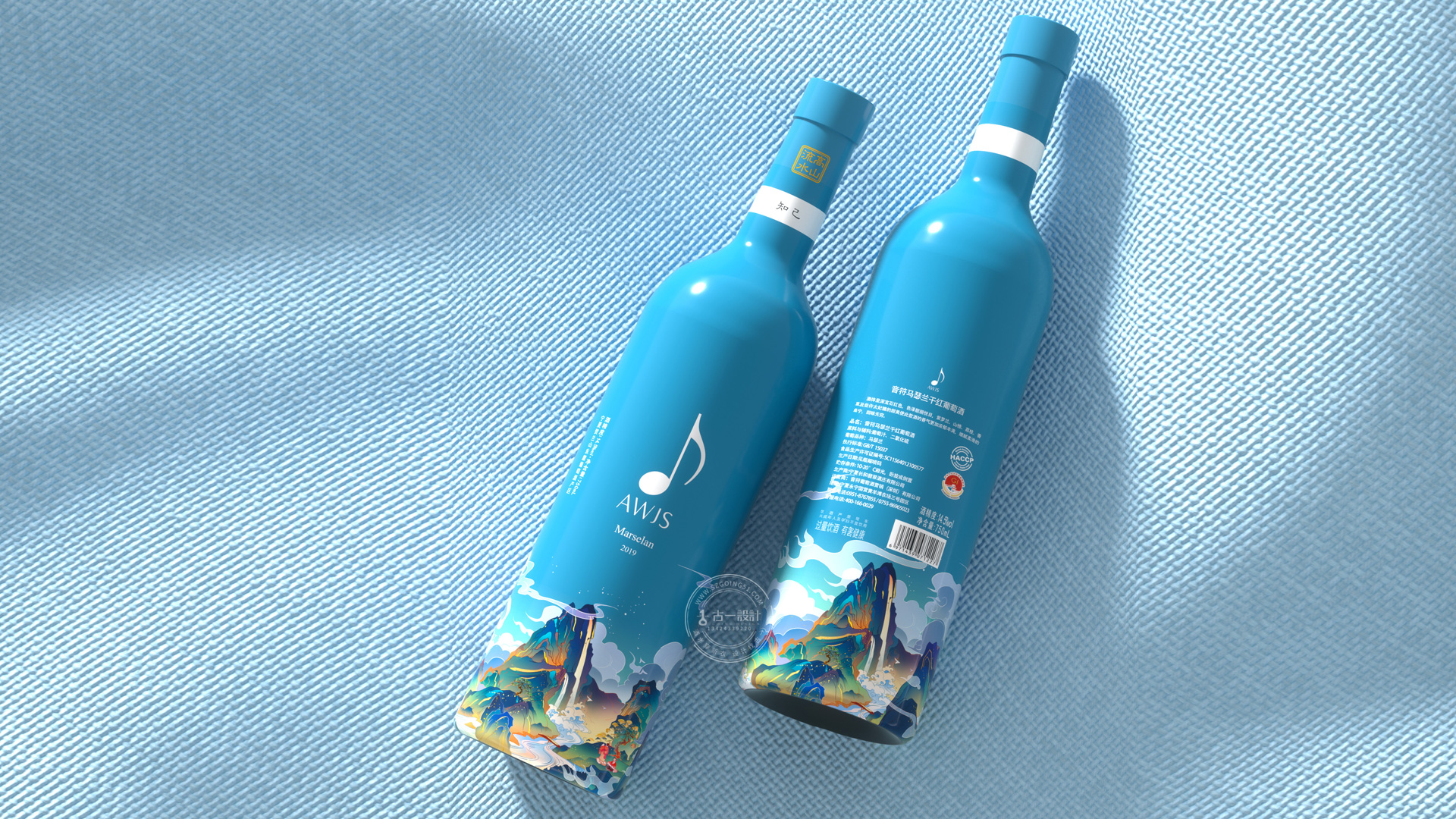 Red wine packaging design，Gu Yi design，Red wine design company，