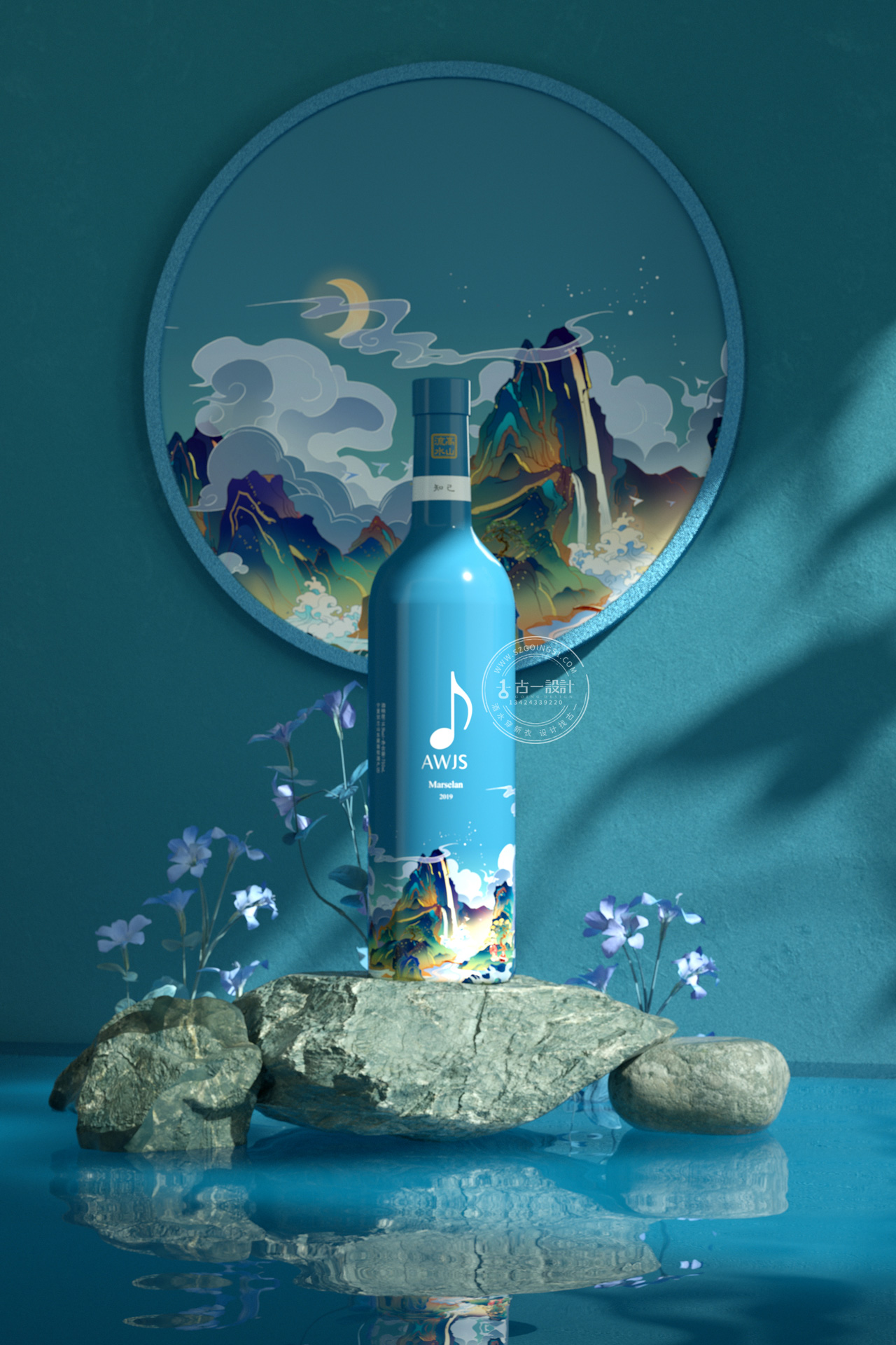 Red wine packaging design，Gu Yi design，Red wine design company，