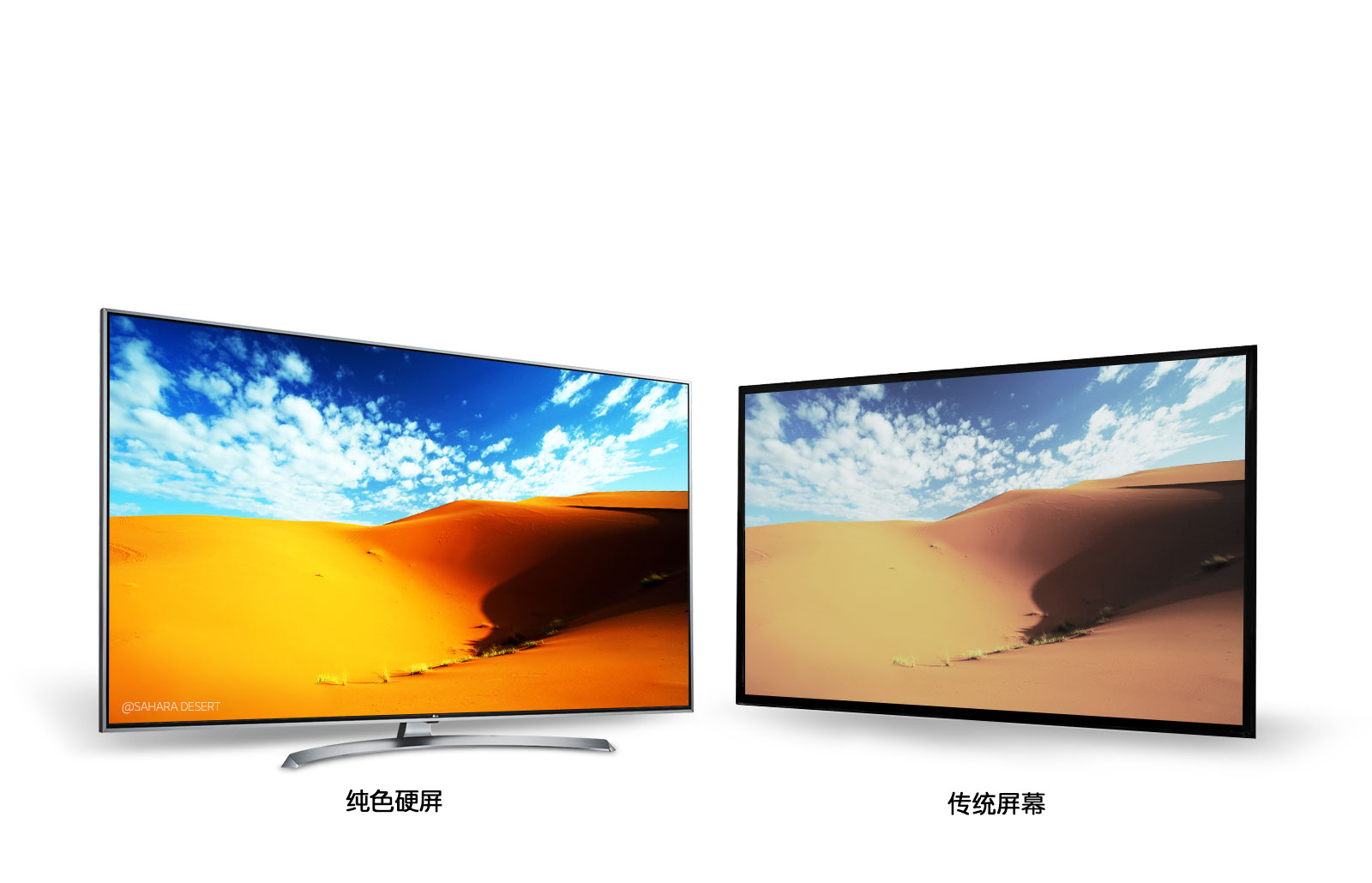 65UJ7588，lg，television，Solid color hard screen，