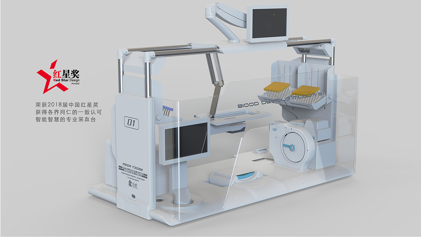 industrial design，medical apparatus and instruments，product design，Appearance design，