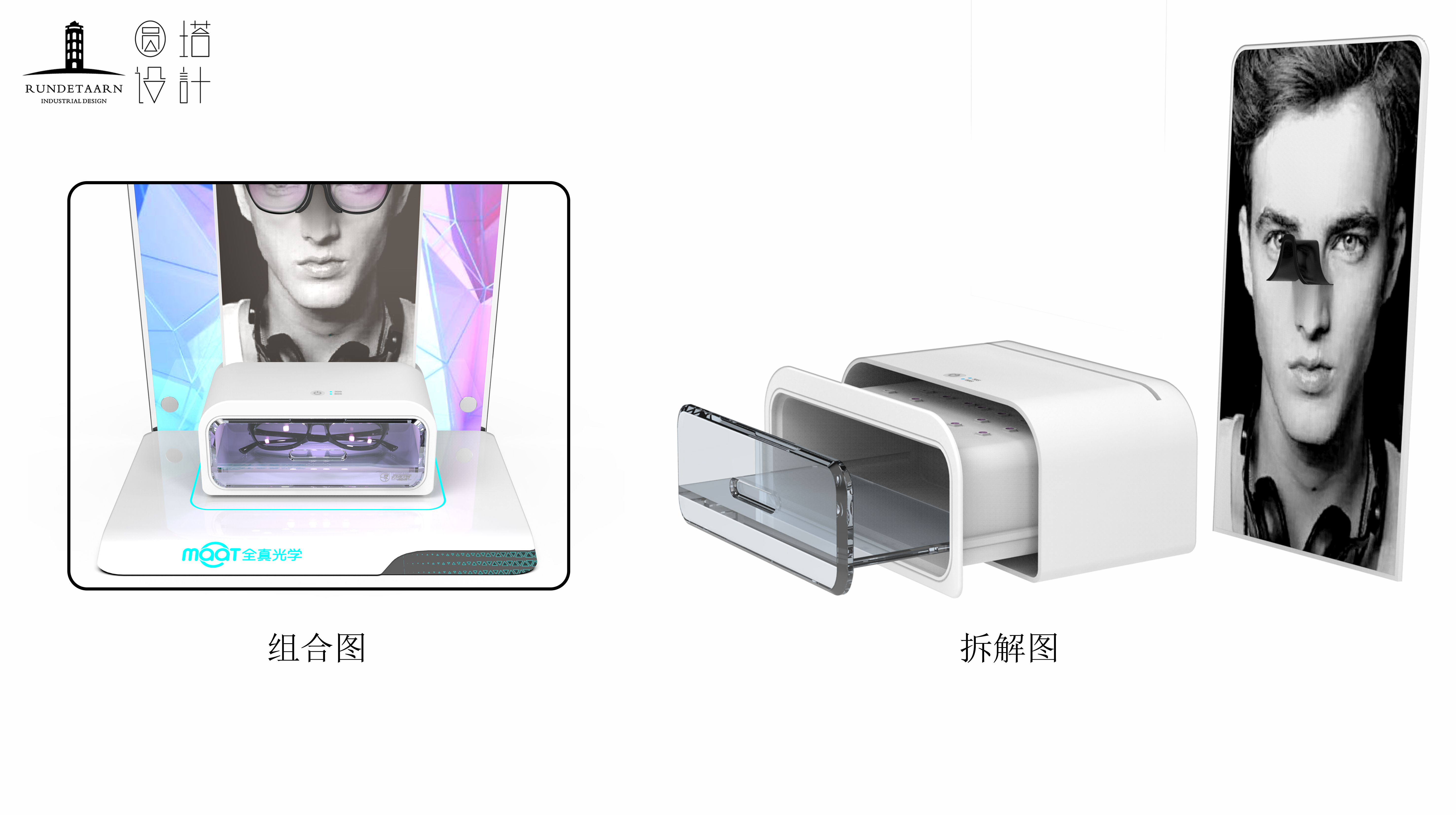 Design，glasses，Display props，Blu ray，Lens，