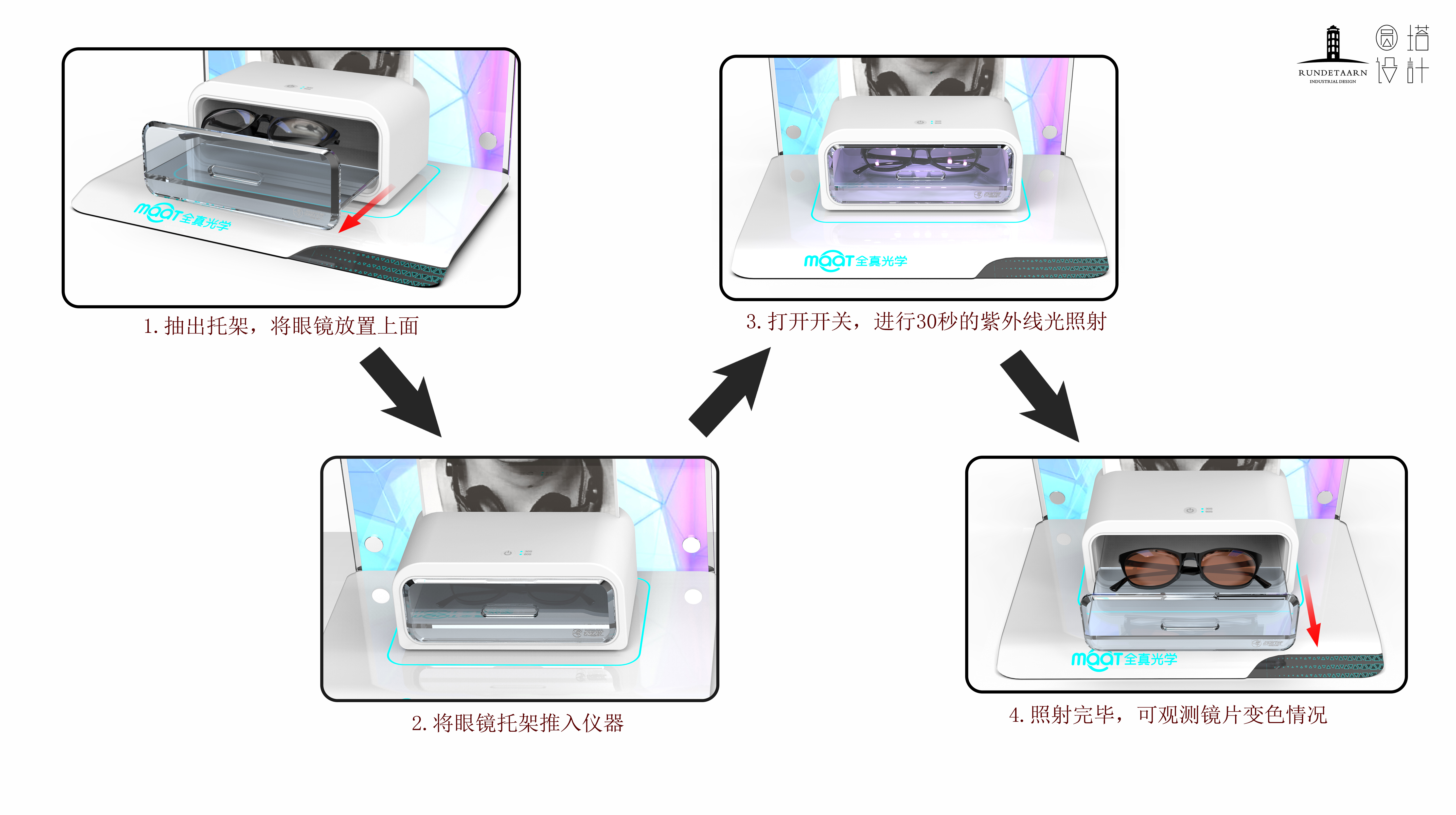 Design，glasses，Display props，Blu ray，Lens，