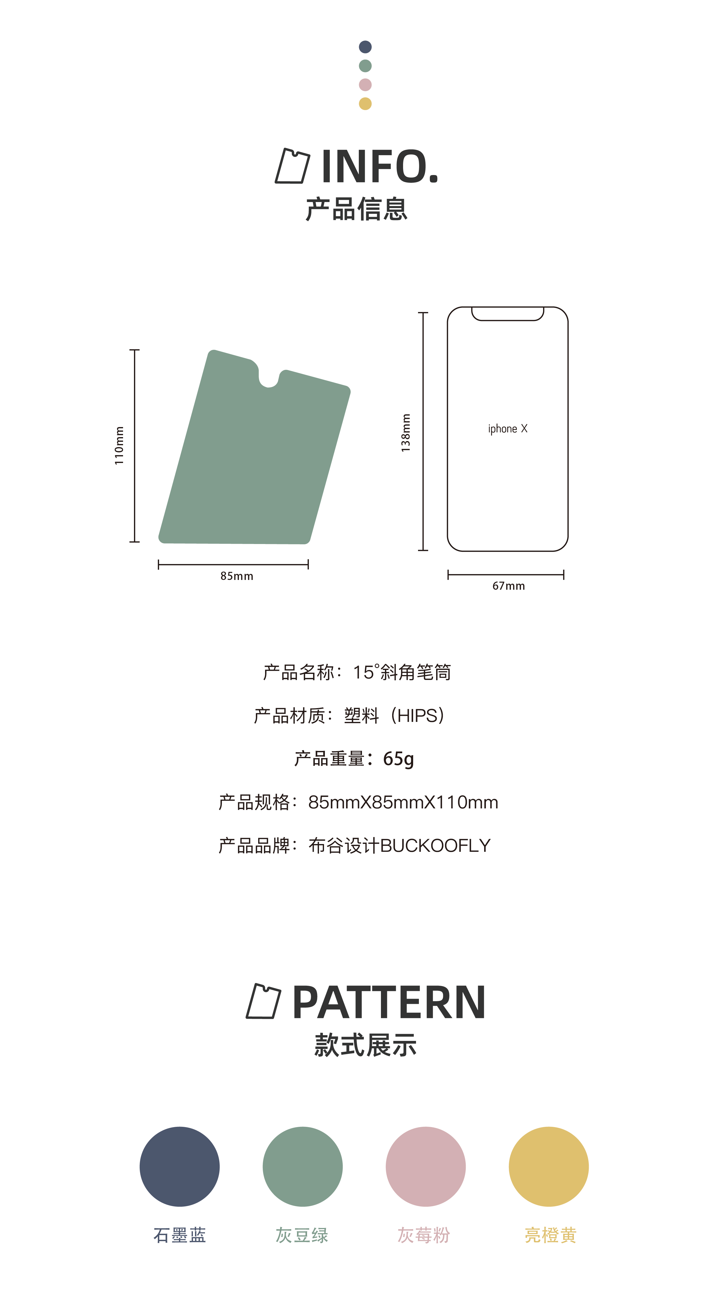 pen container，Original stationery design，Office Supplies，Mobile phone bracket，Penholder design，