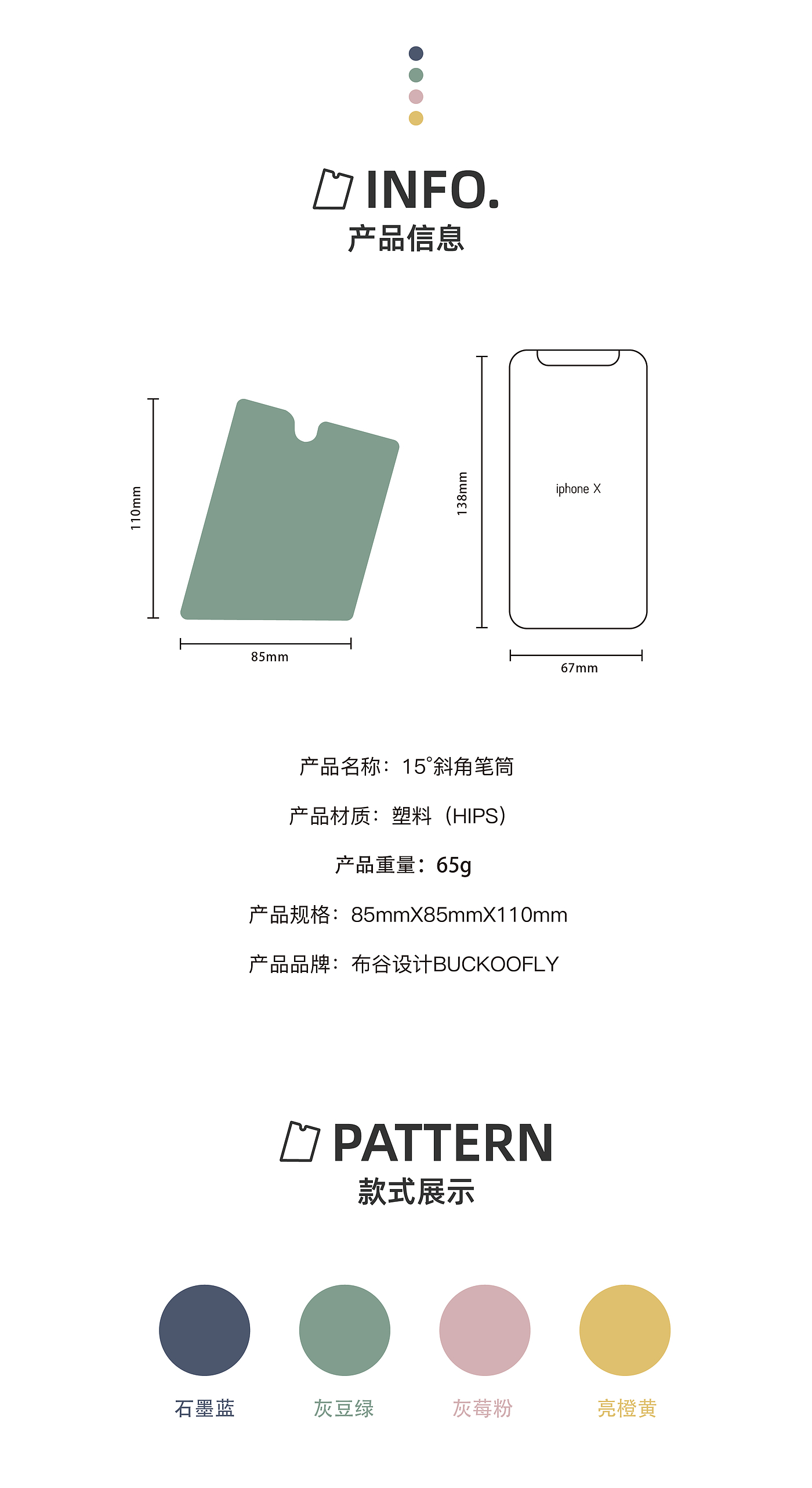 pen container，Original stationery design，Office Supplies，Mobile phone bracket，Penholder design，