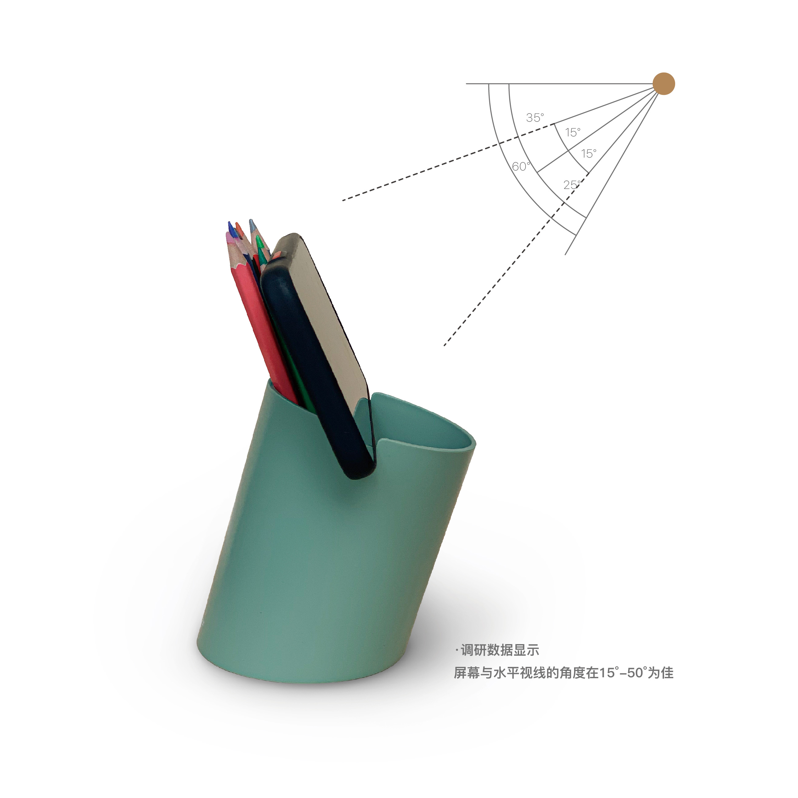 pen container，Original stationery design，Office Supplies，Mobile phone bracket，Penholder design，