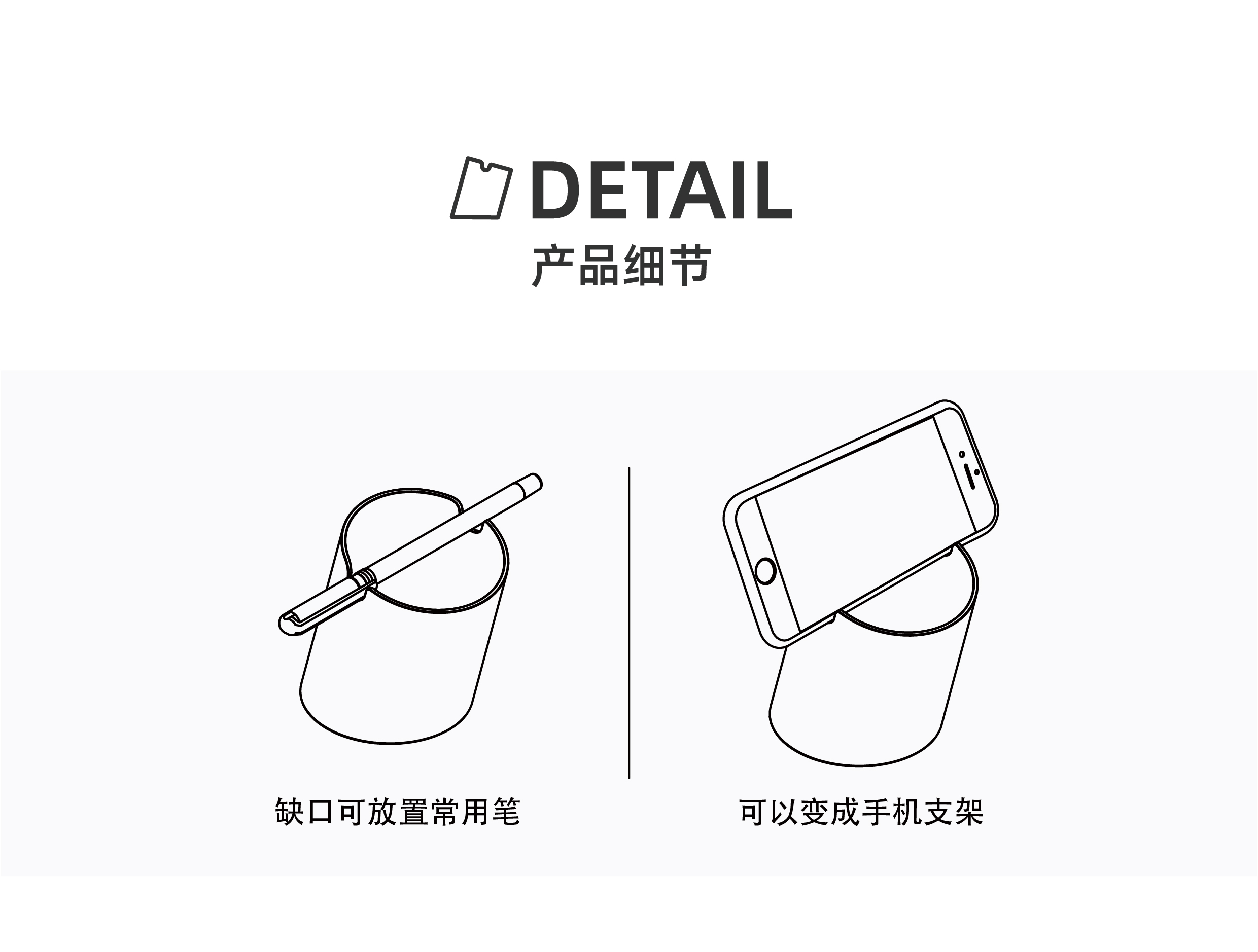 pen container，Original stationery design，Office Supplies，Mobile phone bracket，Penholder design，