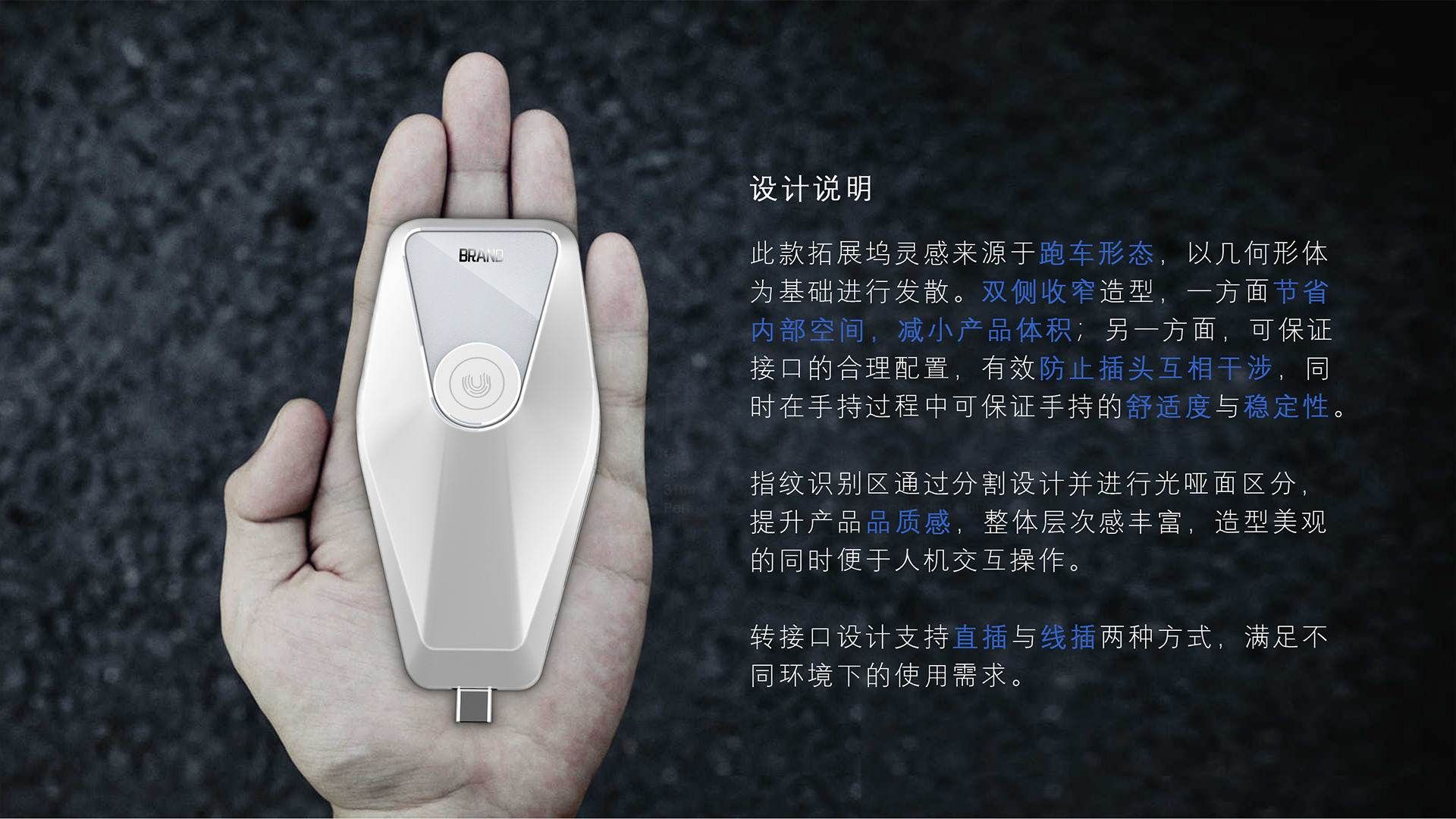 Expansion dock，Shape design，product design，industrial design，Intelligent products，