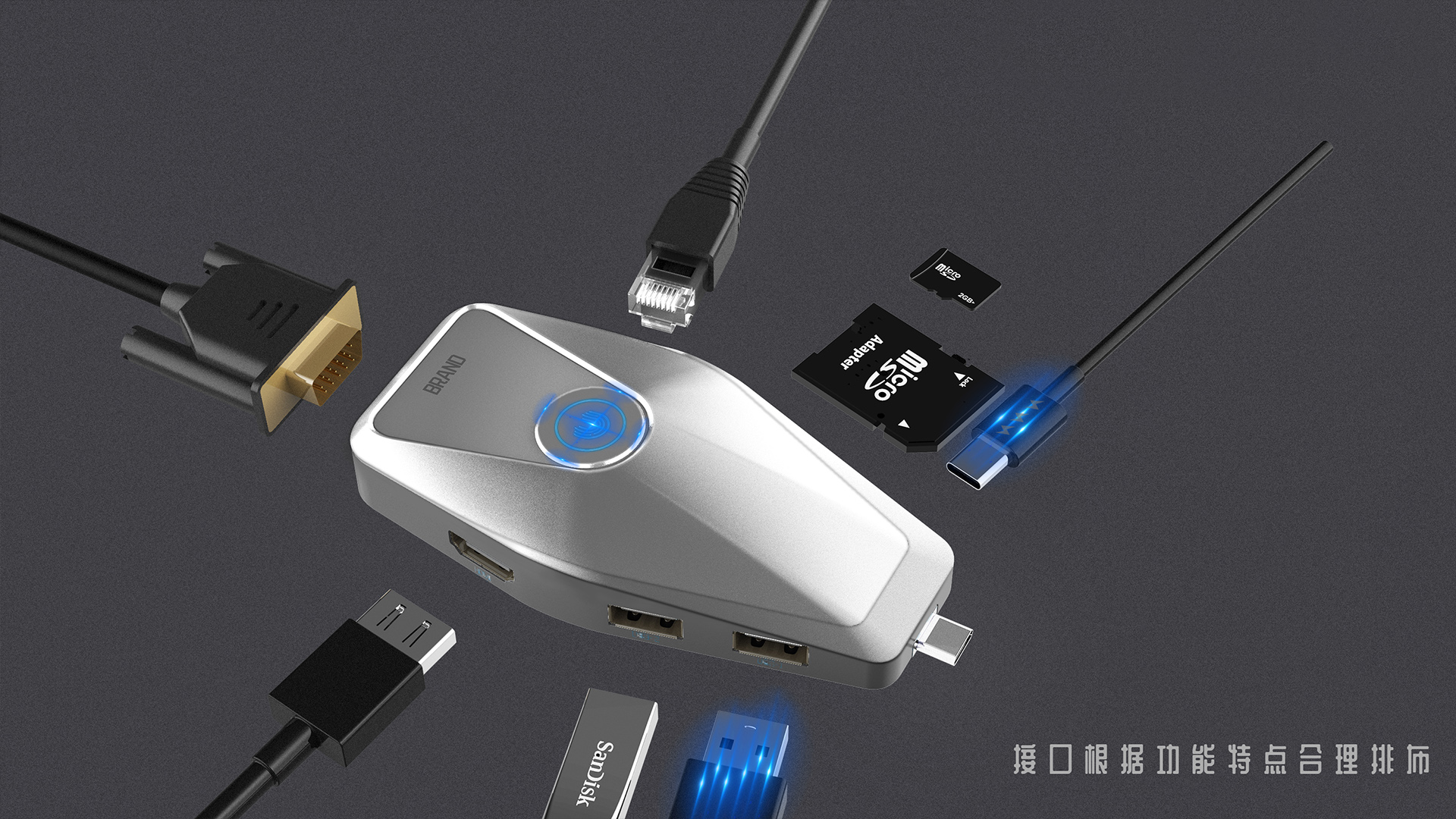 Expansion dock，Shape design，product design，industrial design，Intelligent products，