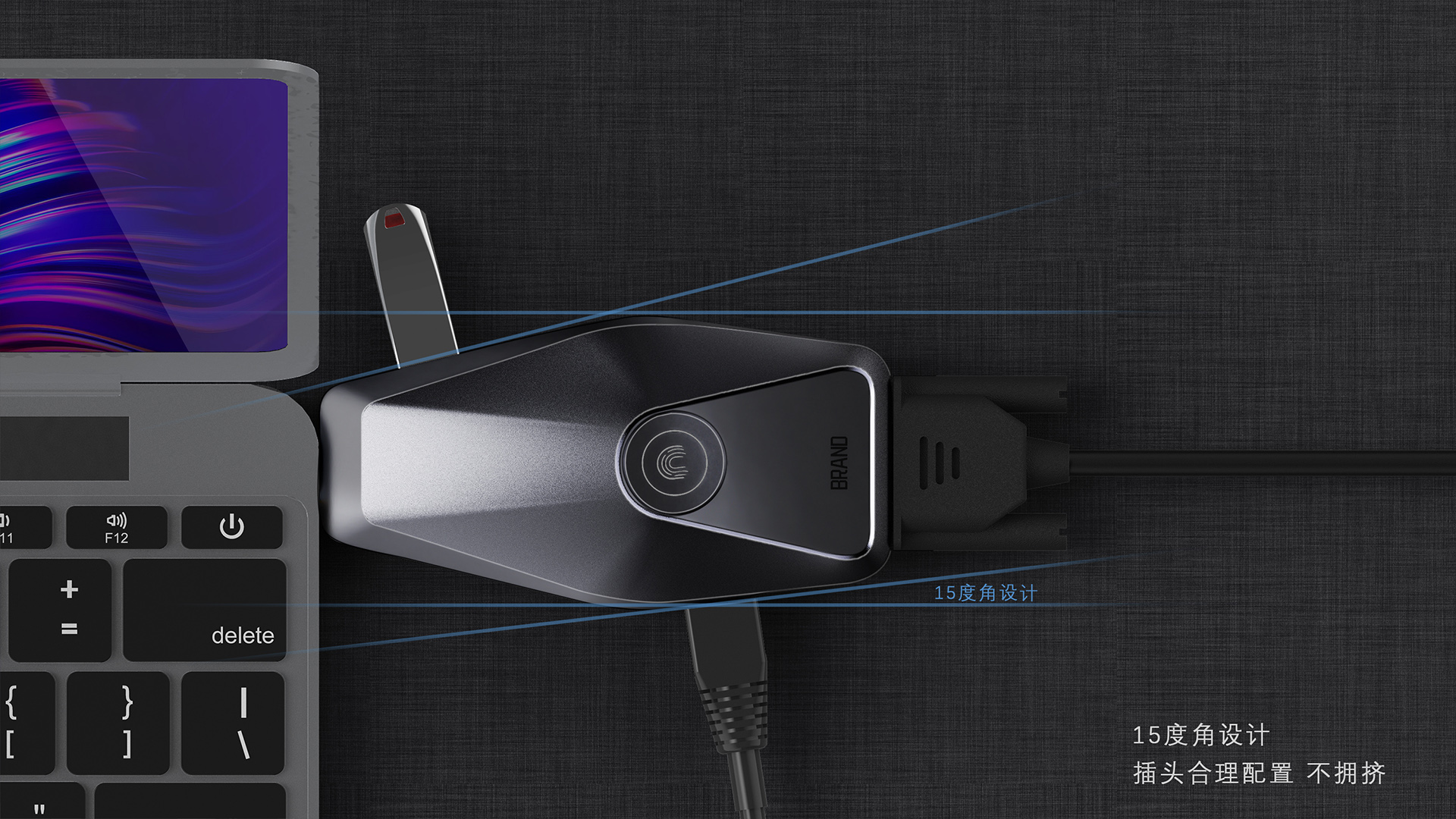 Expansion dock，Shape design，product design，industrial design，Intelligent products，