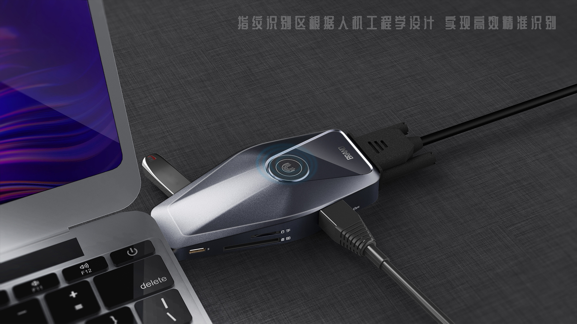 Expansion dock，Shape design，product design，industrial design，Intelligent products，