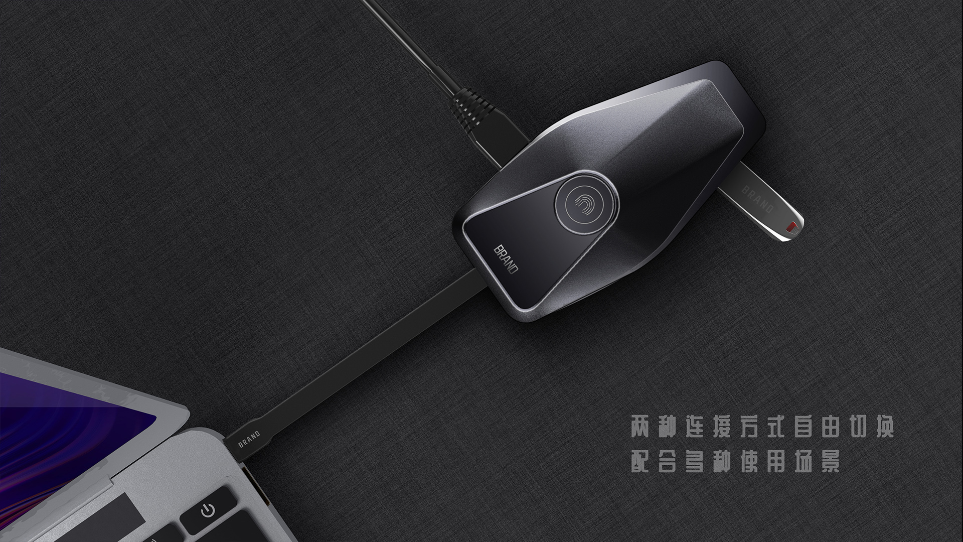 Expansion dock，Shape design，product design，industrial design，Intelligent products，