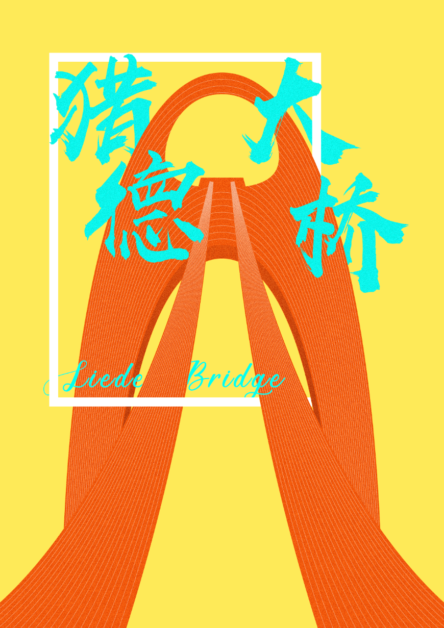 Cultural creation，Water bottle，packing design，