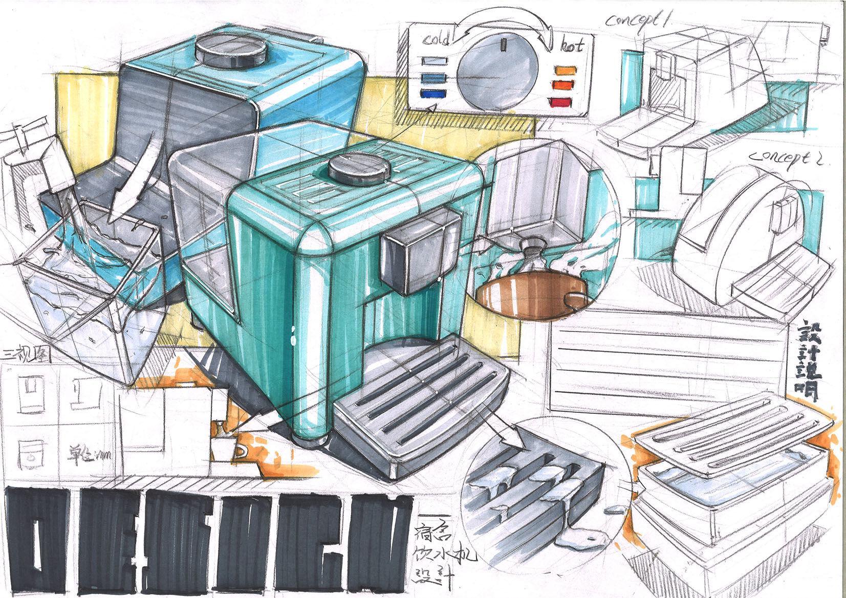Hand drawn industrial design，Hand drawn product design，Hand drawn for postgraduate entrance examination of industrial design，Hand drawn for postgraduate entrance examination of product design，Hand drawn quick question design，Quick question hand drawing，