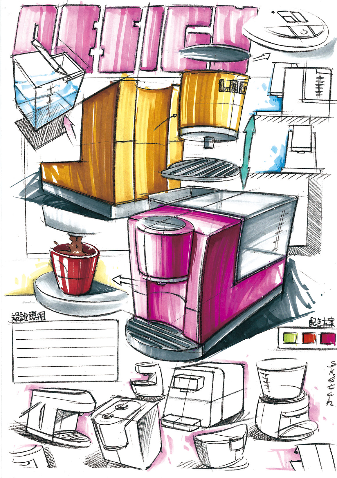 Hand drawn industrial design，Hand drawn product design，Hand drawn for postgraduate entrance examination of industrial design，Hand drawn for postgraduate entrance examination of product design，Hand drawn quick question design，Quick question hand drawing，