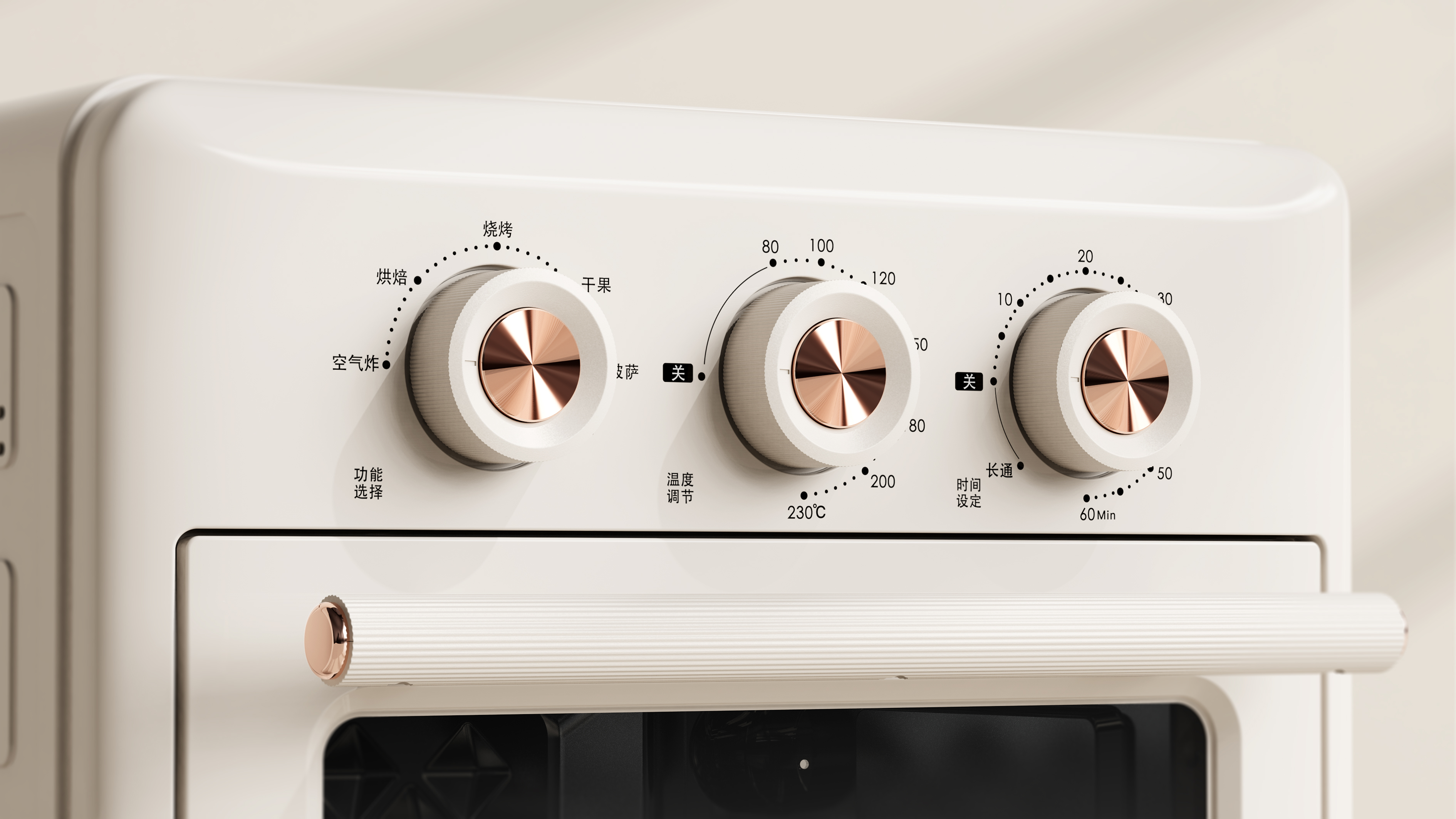 product design，Macro wing design，Electric oven，Kitchen appliances，Colorful jingle，oven，Product rendering，Air oven，