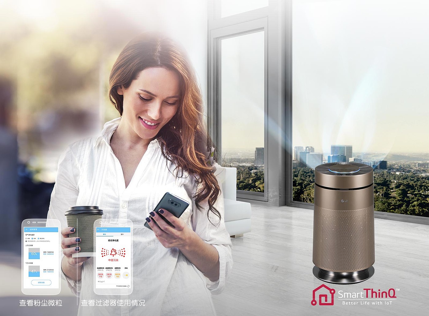 lg，air cleaner，AS60GDGP2，360 degree purification，