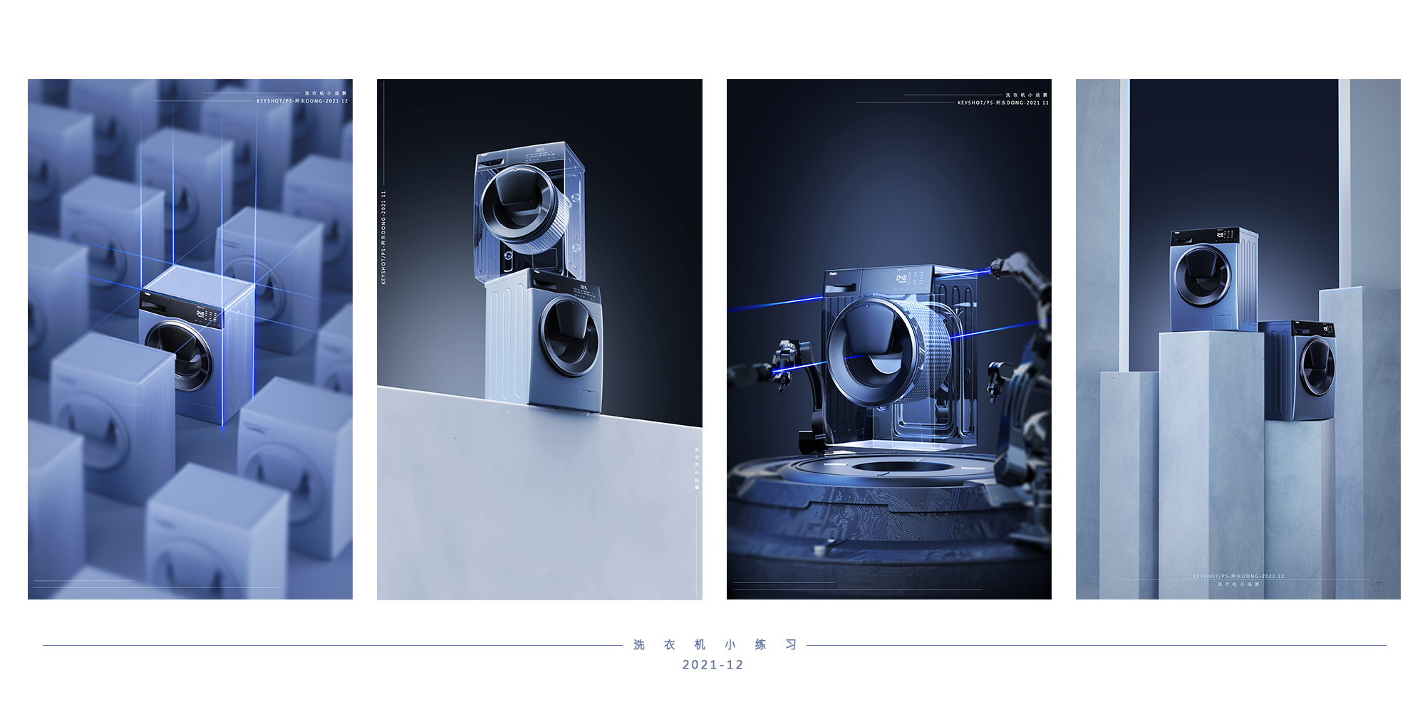 keyshot，ps，Render，scene，three-dimensional，later stage，science and technology，like a breath of fresh air，