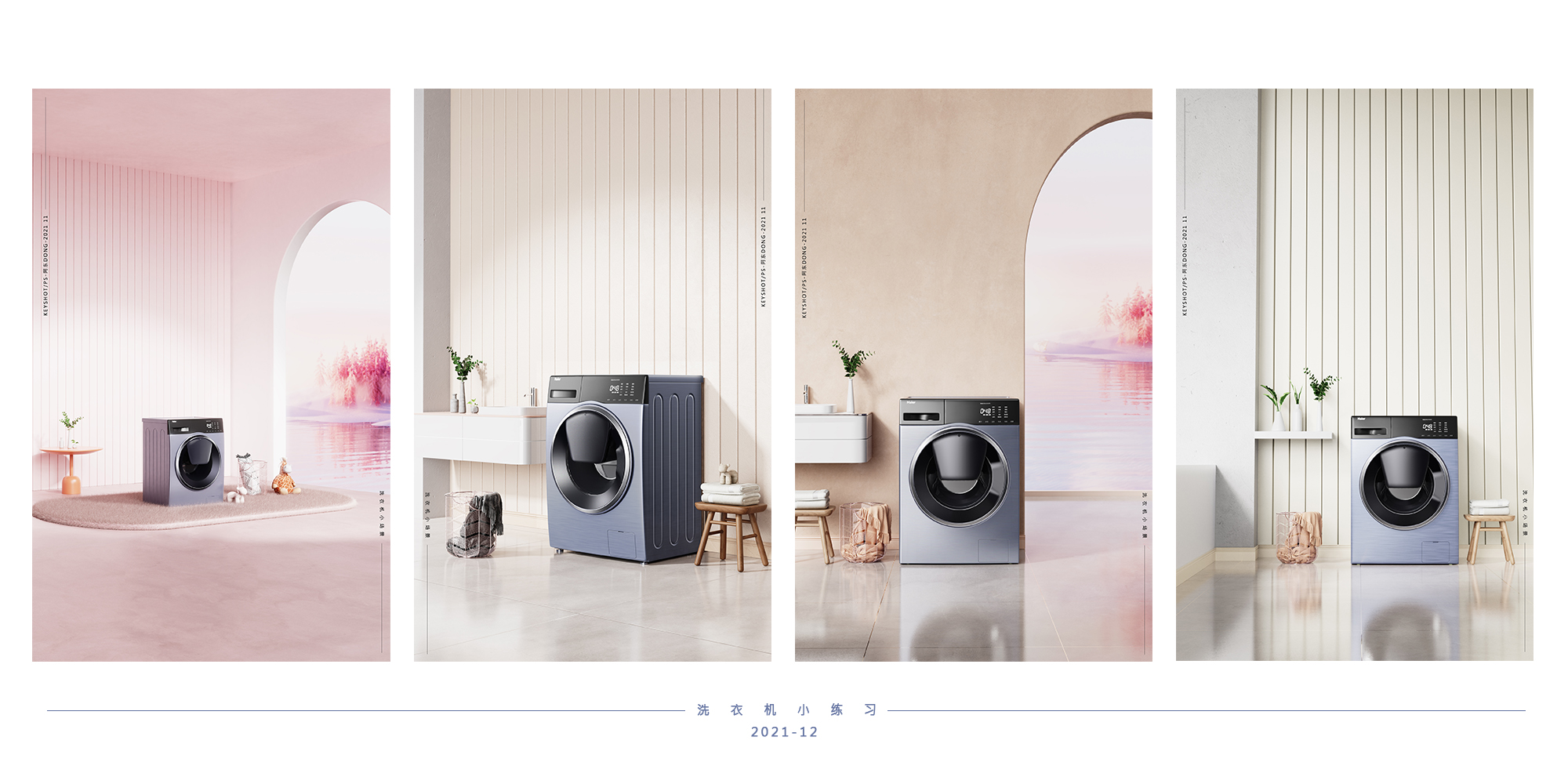 keyshot，ps，Render，scene，three-dimensional，later stage，science and technology，like a breath of fresh air，