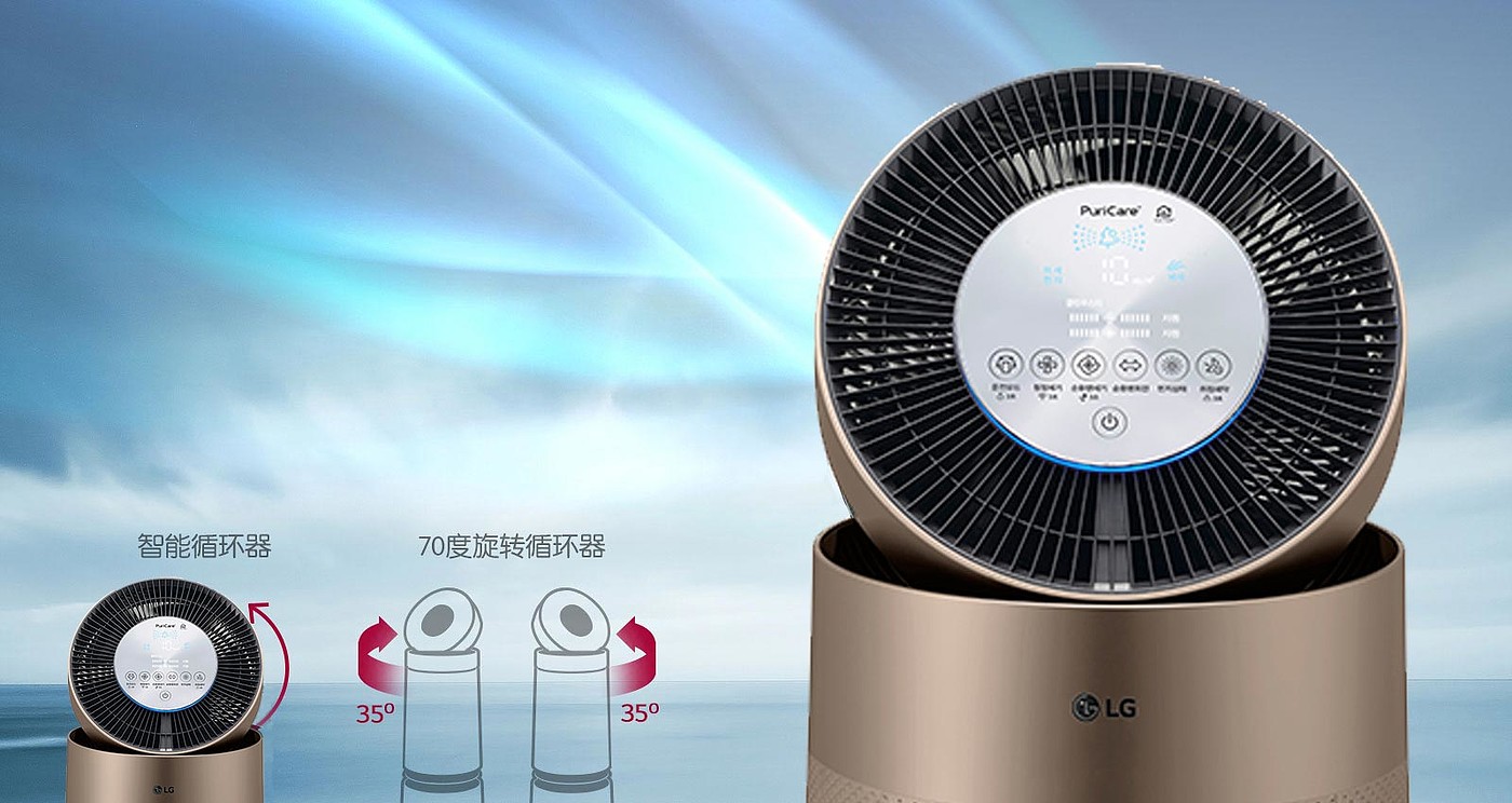 lg，air cleaner，AS95GDGP2，360 degree purification，