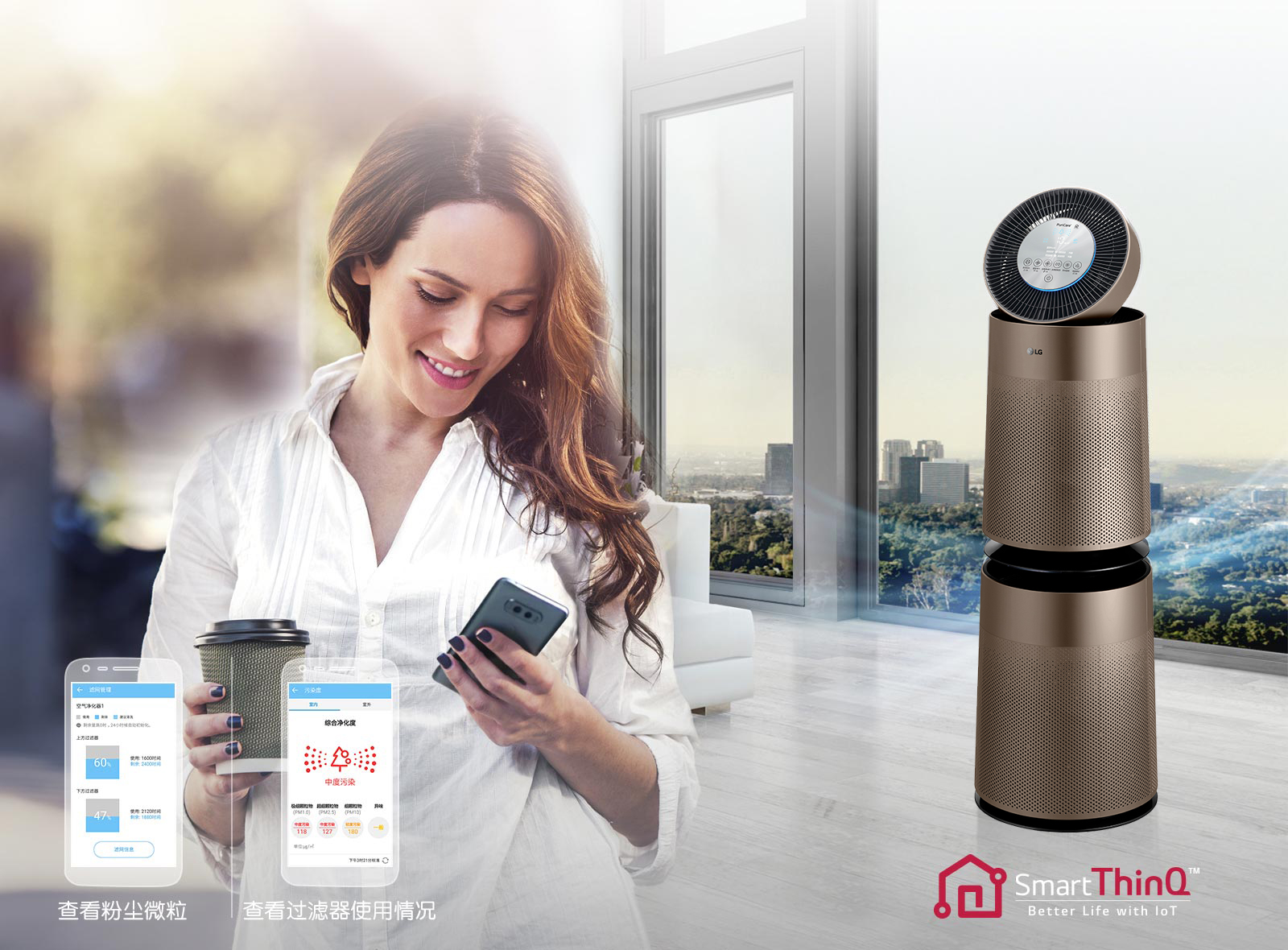 lg，air cleaner，AS95GDGP2，360 degree purification，