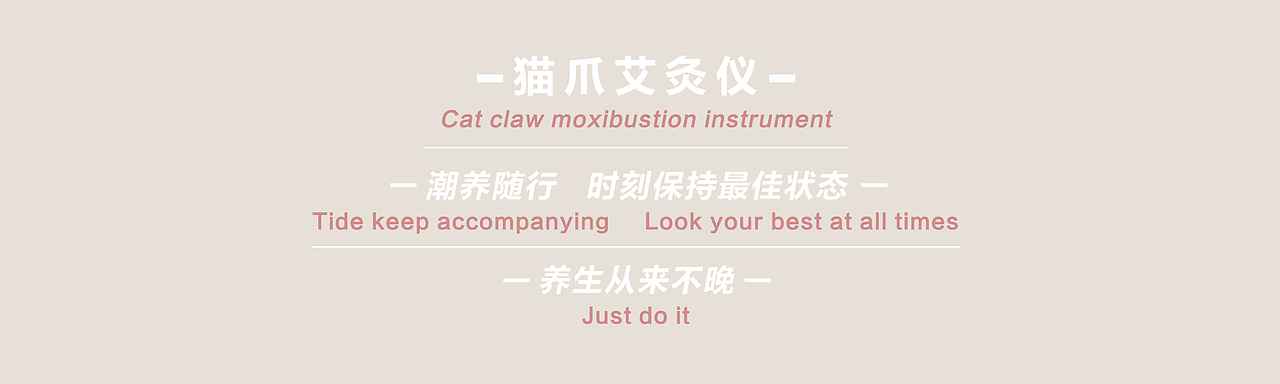 Home Furnishing，Electronics，health preservation，female sex，massage，moxibustion，
