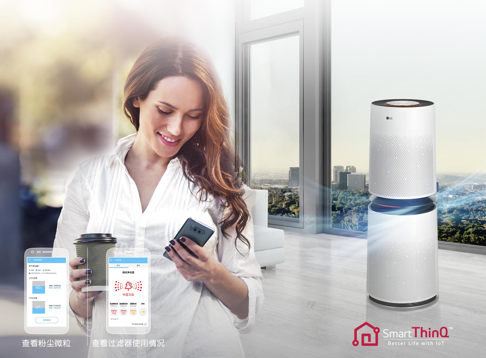 lg，air cleaner，AS85GDWL，360 degree purification，