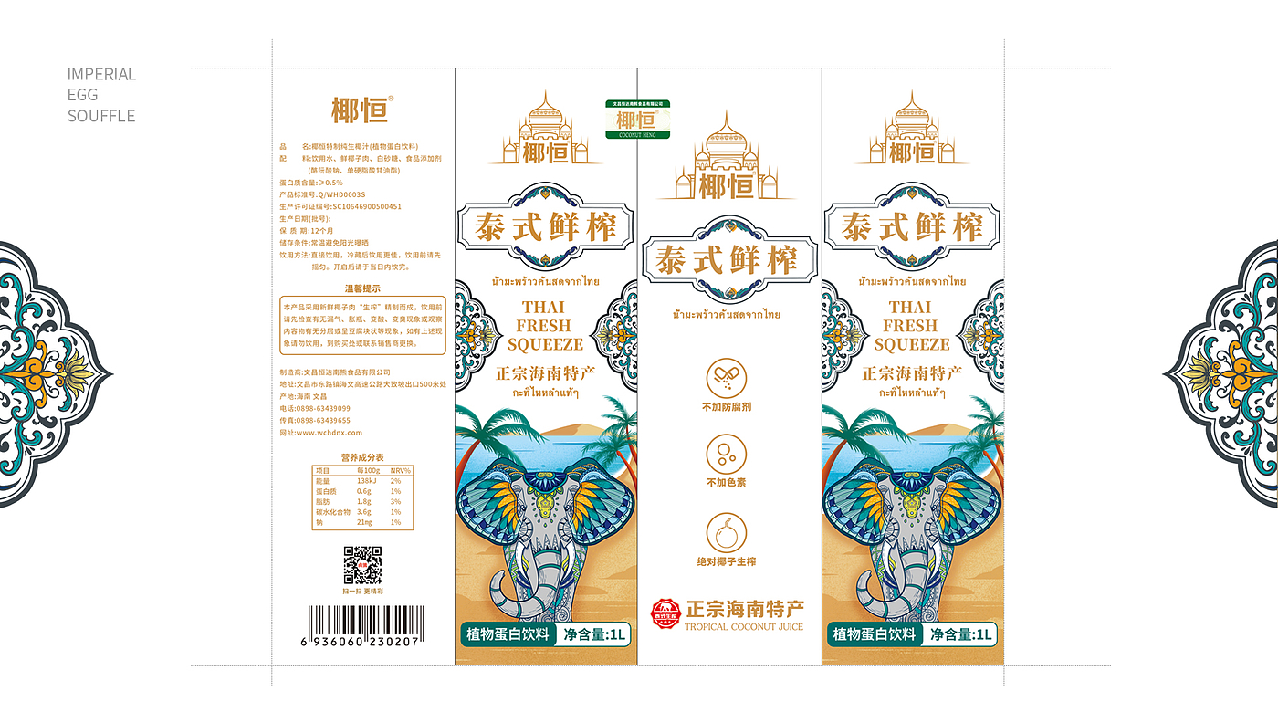 packing design，Poster Design ，Hand drawn design，E-commerce decoration，Logo design，VI design，O. A. design studio，
