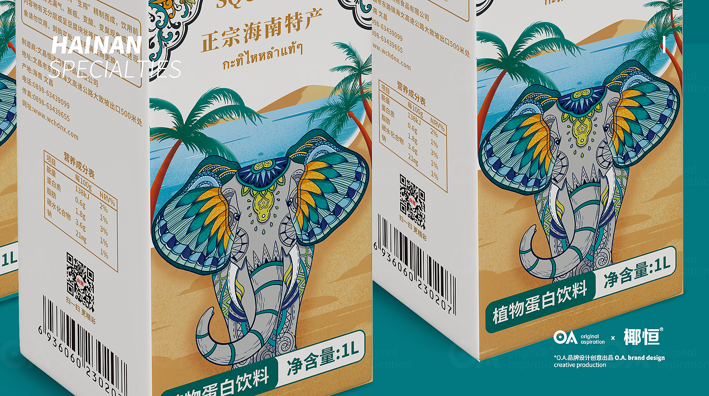 packing design，Poster Design ，Hand drawn design，E-commerce decoration，Logo design，VI design，O. A. design studio，