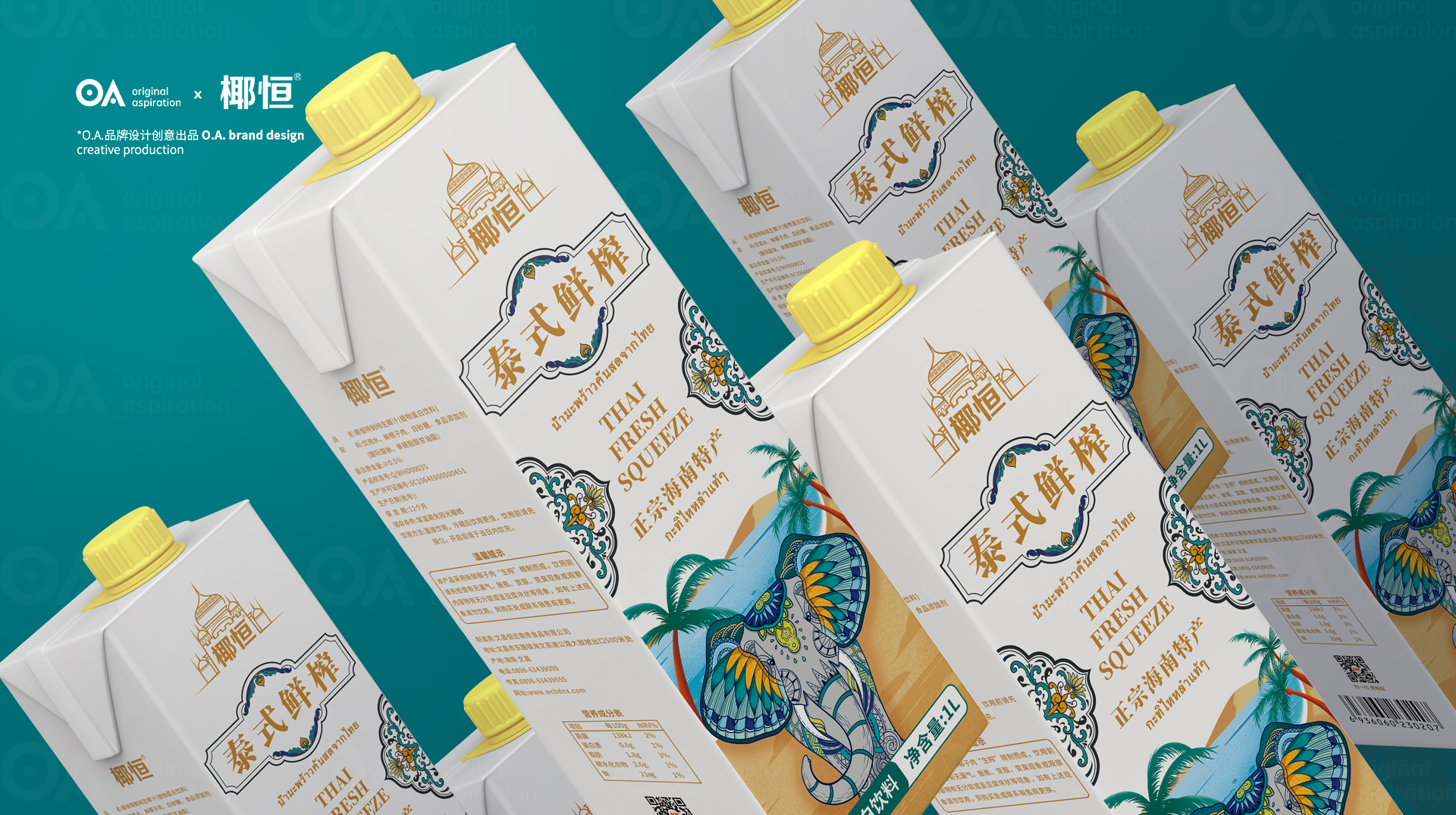 packing design，Poster Design ，Hand drawn design，E-commerce decoration，Logo design，VI design，O. A. design studio，